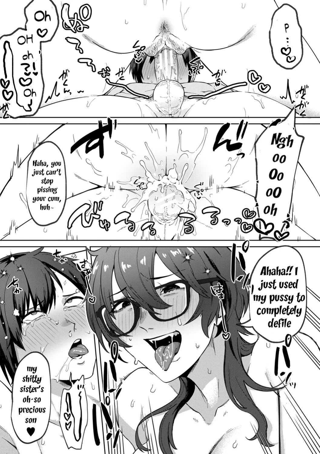 [Nakamura Kafuka] Jidaraku | Depravity [English]