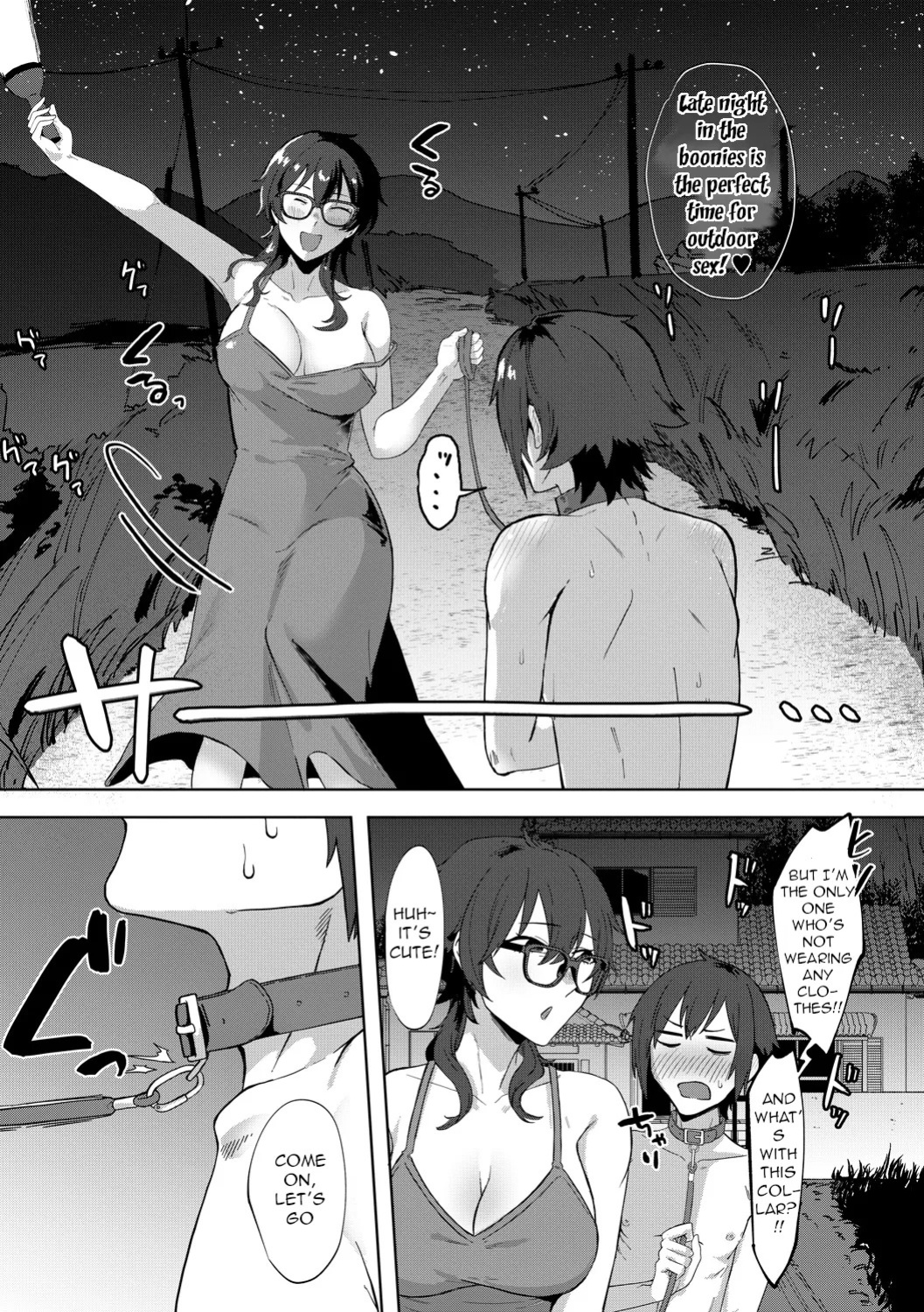 [Nakamura Kafuka] Jidaraku | Depravity [English]