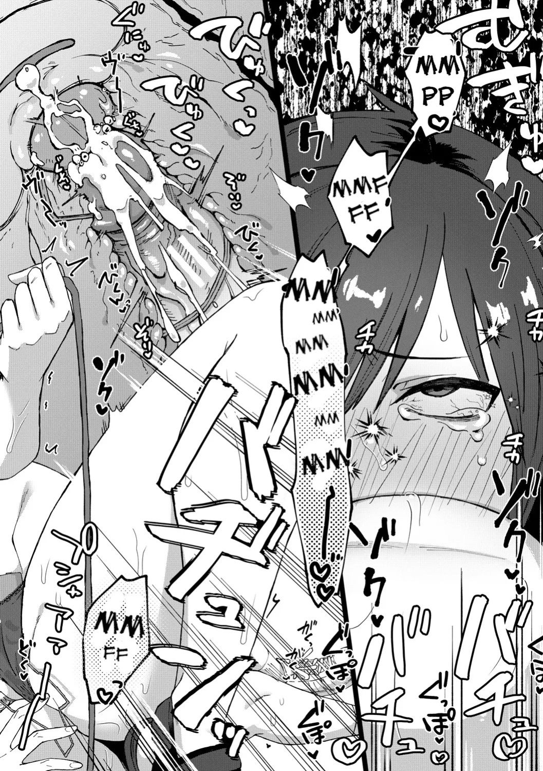 [Nakamura Kafuka] Jidaraku | Depravity [English]