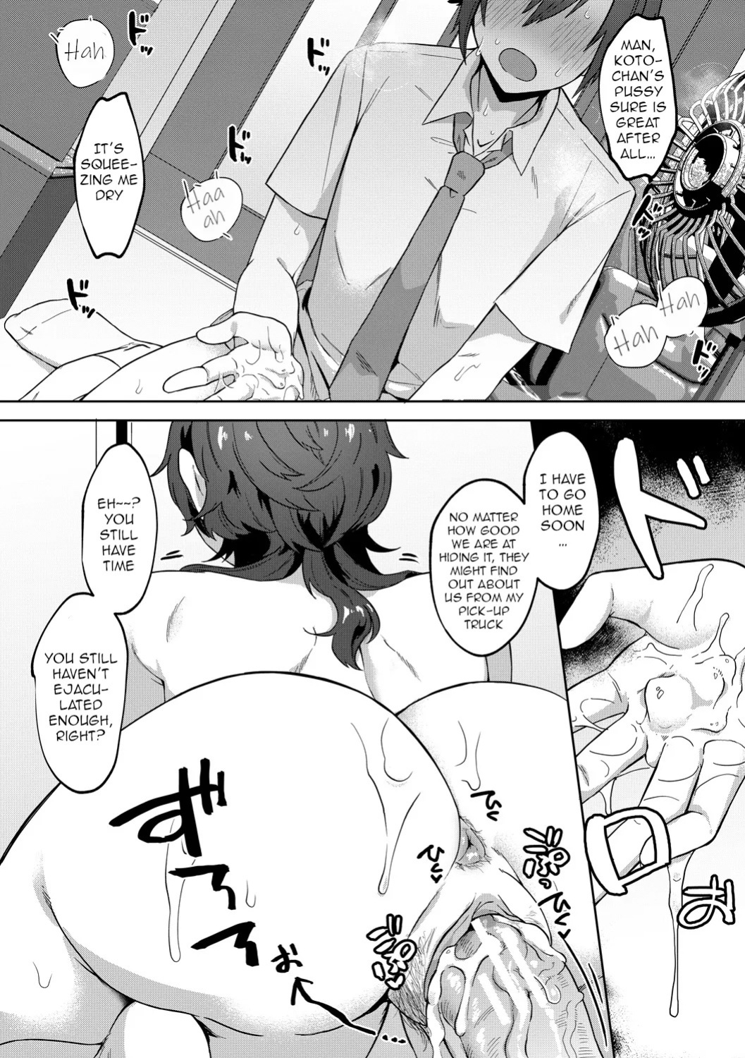 [Nakamura Kafuka] Jidaraku | Depravity [English]