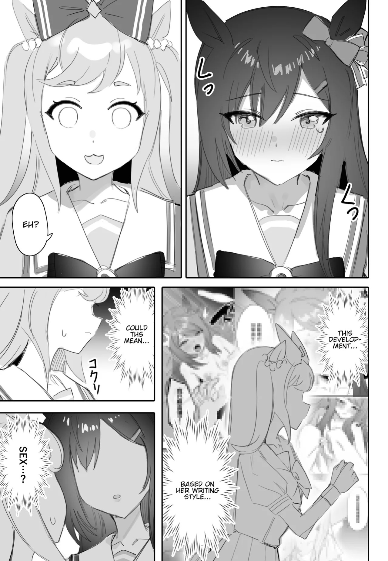 [Awei] Tagai ni Kasoku suru Kodou | Hearts Racing in Sync (Uma Musume Pretty Derby) [English]