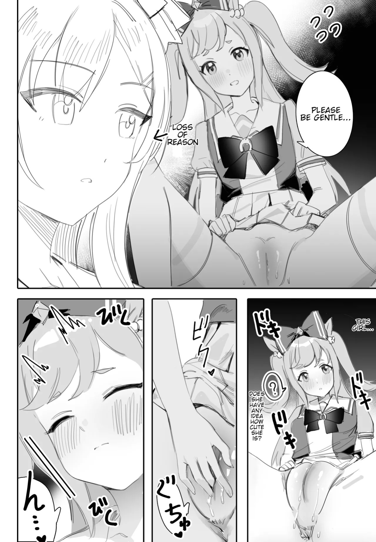[Awei] Tagai ni Kasoku suru Kodou | Hearts Racing in Sync (Uma Musume Pretty Derby) [English]