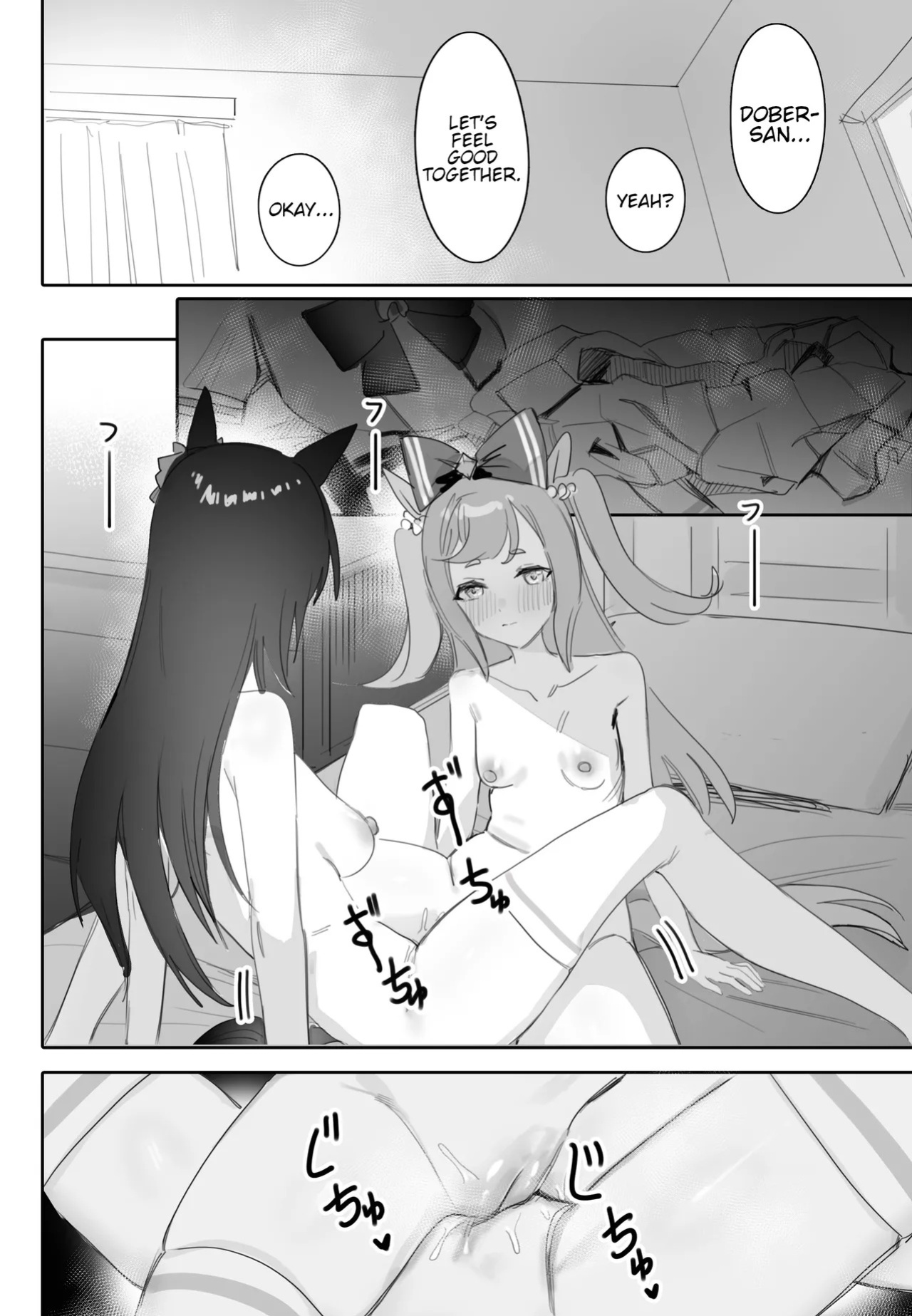 [Awei] Tagai ni Kasoku suru Kodou | Hearts Racing in Sync (Uma Musume Pretty Derby) [English]