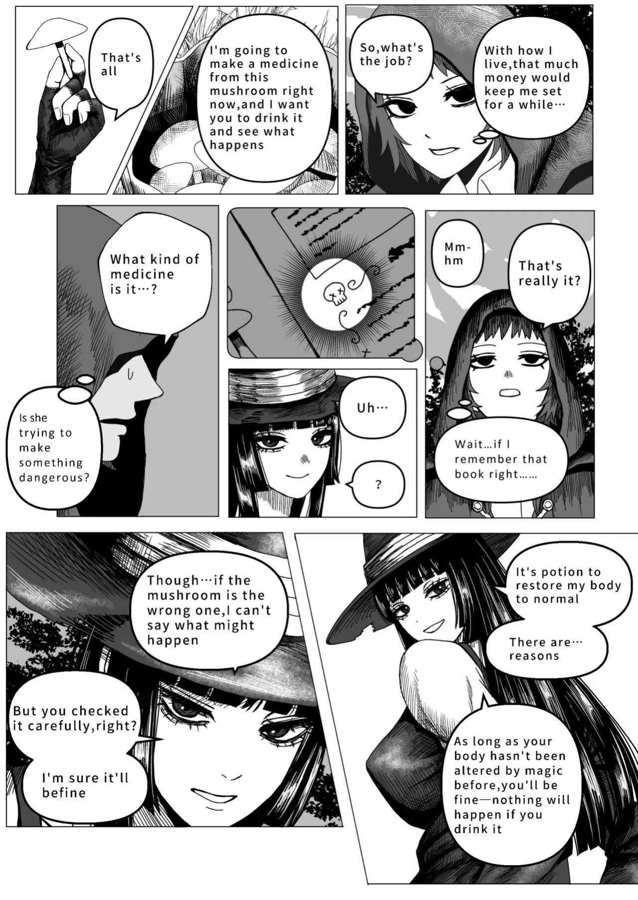 [Ebidaru (えびタルタル)] Mage's Curiosity [English]