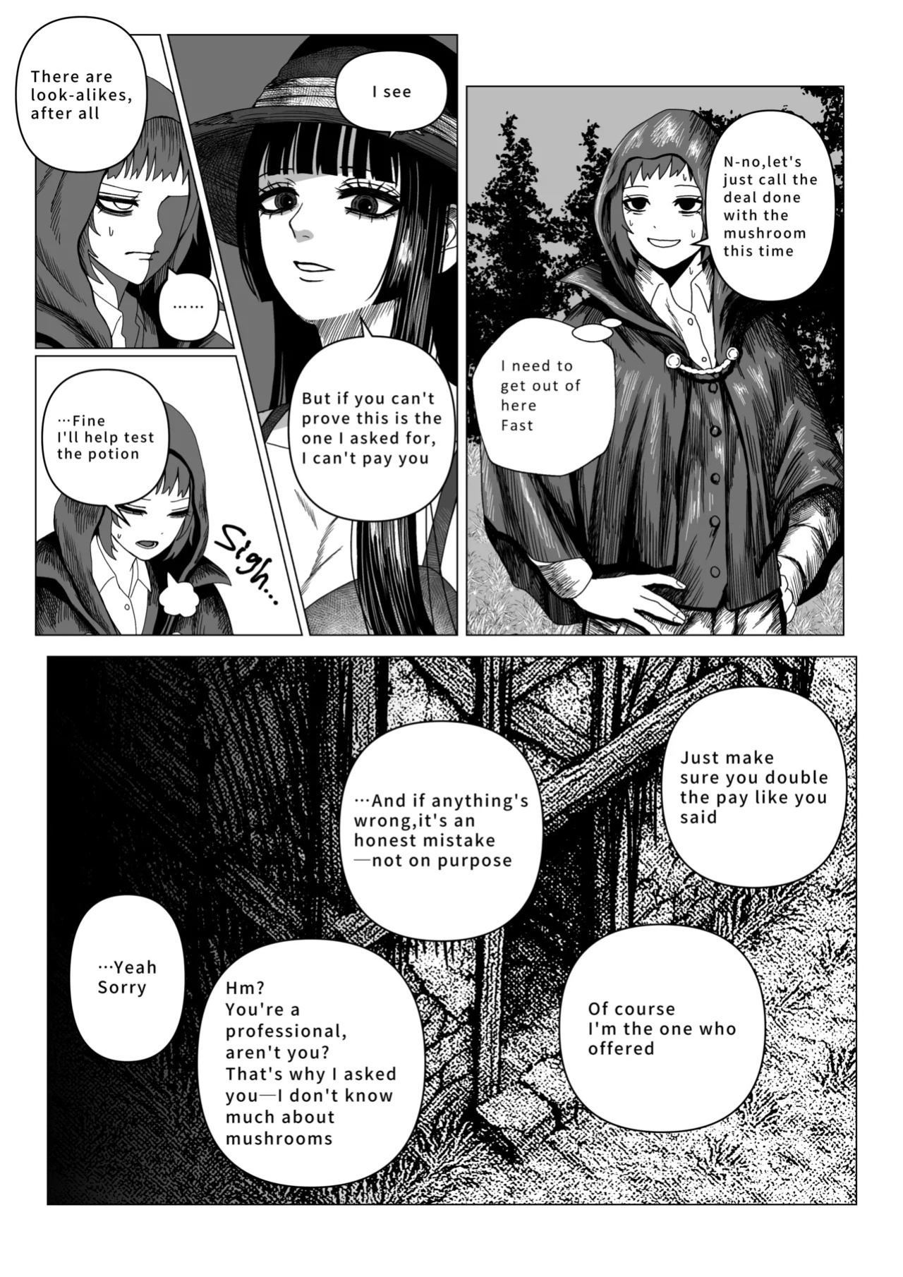 [Ebidaru (えびタルタル)] Mage's Curiosity [English]