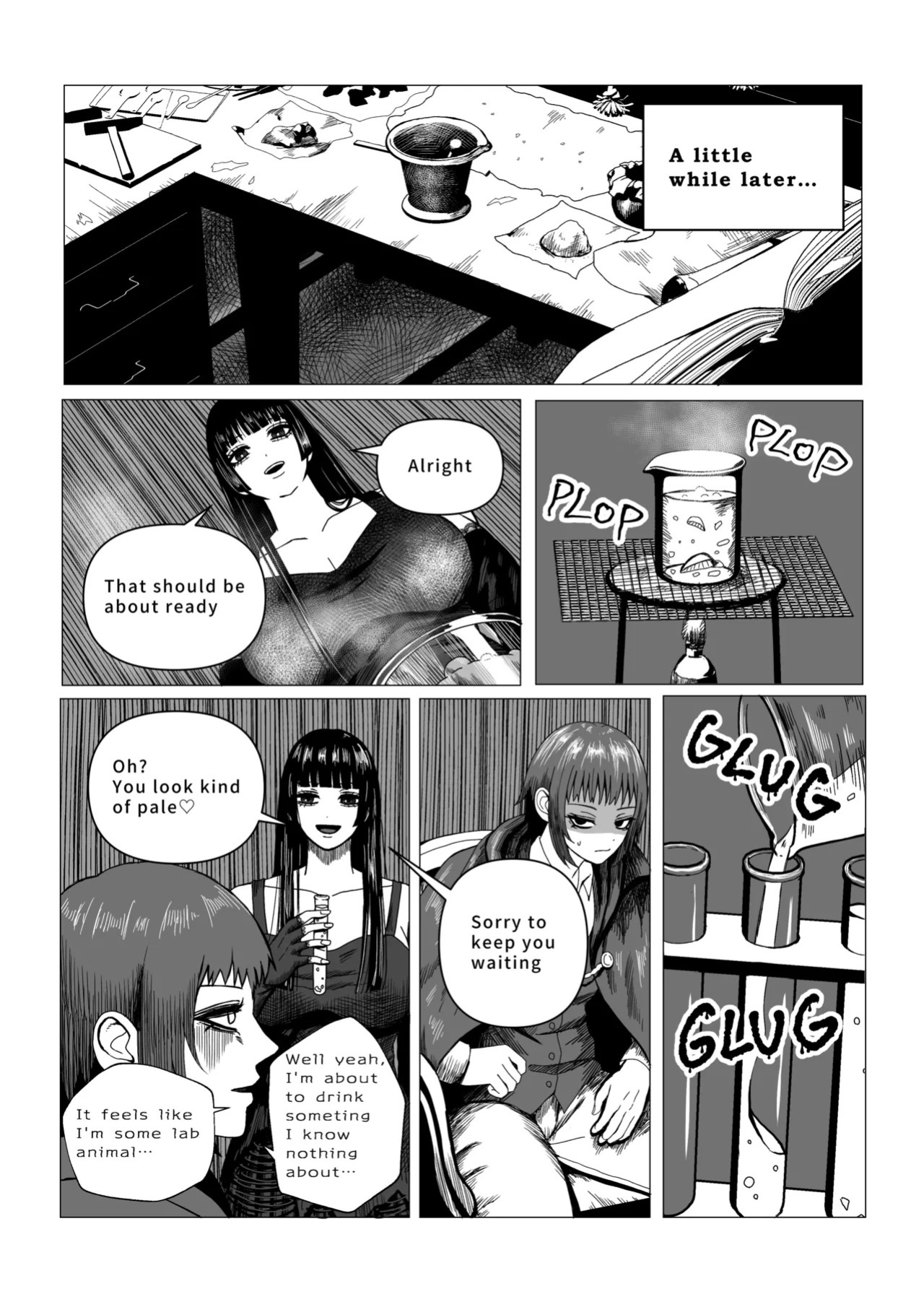 [Ebidaru (えびタルタル)] Mage's Curiosity [English]