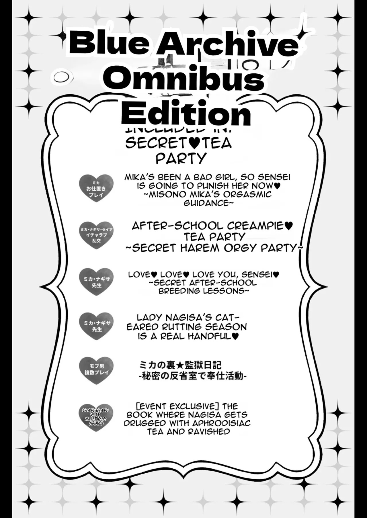 [Ohoshisamadou (GEKO)] Blue Archive Soushuuhen - Secret❤Tea Party (Blue Archive) [Digital] [English] [MTL]