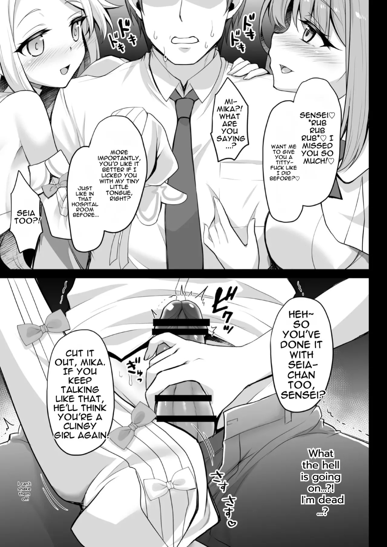 [Ohoshisamadou (GEKO)] Blue Archive Soushuuhen - Secret❤Tea Party (Blue Archive) [Digital] [English] [MTL]