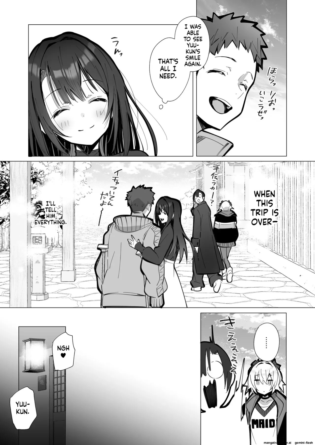 [Toran Porin Purin (Mappa Ninatta)] Ryousai-chan ~Yukemuri Hen~ Jou + Ryousai-chan ~Yukemuri Hen~ Ge [English] [Digital]