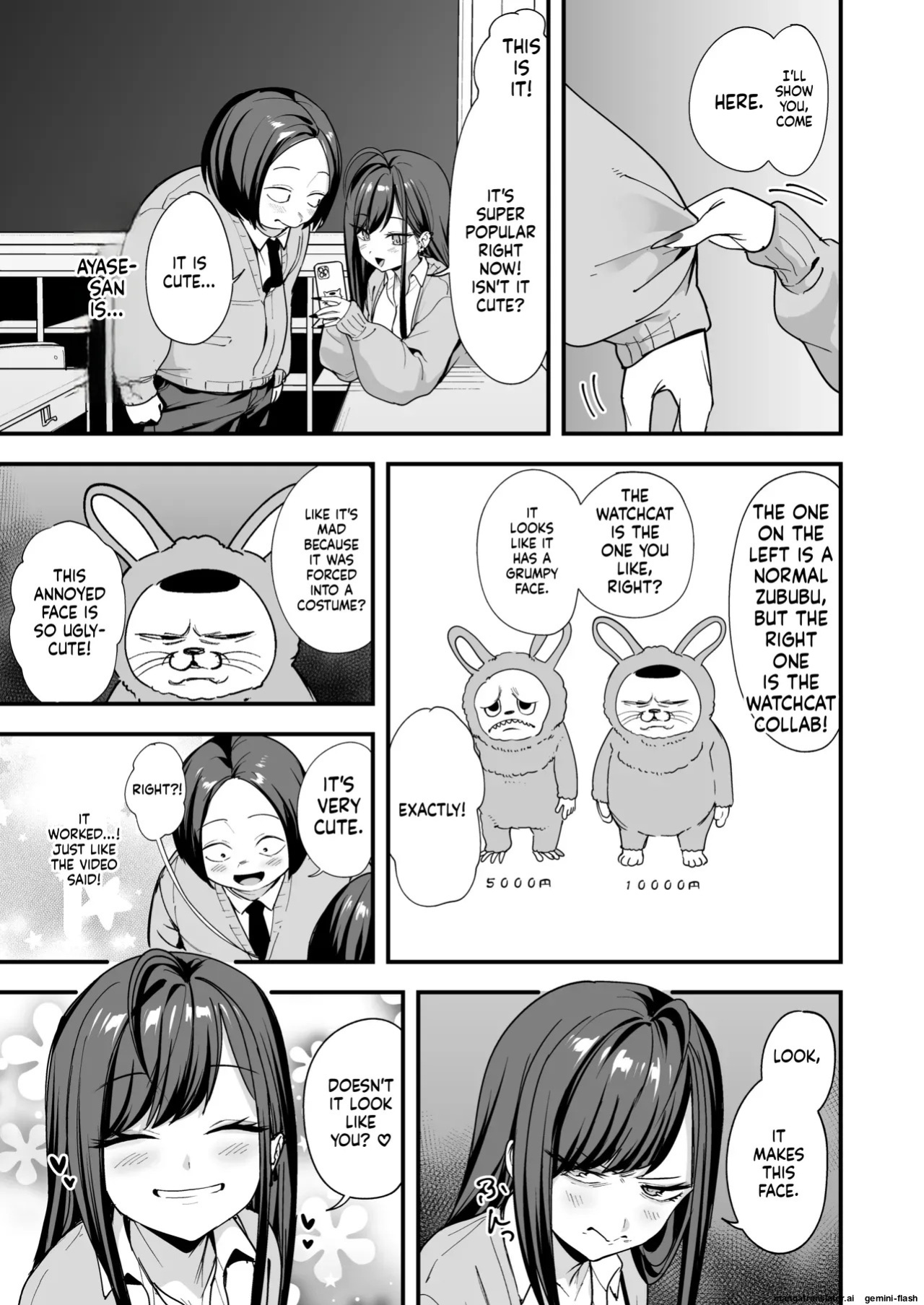 [Fuguta-ke] Otaku no Boku ga Ichigun Gal to Tsukiaeru made no Hanashi 3 [English]