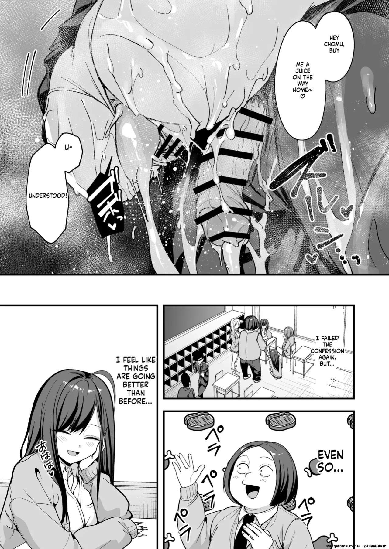[Fuguta-ke] Otaku no Boku ga Ichigun Gal to Tsukiaeru made no Hanashi 3 [English]