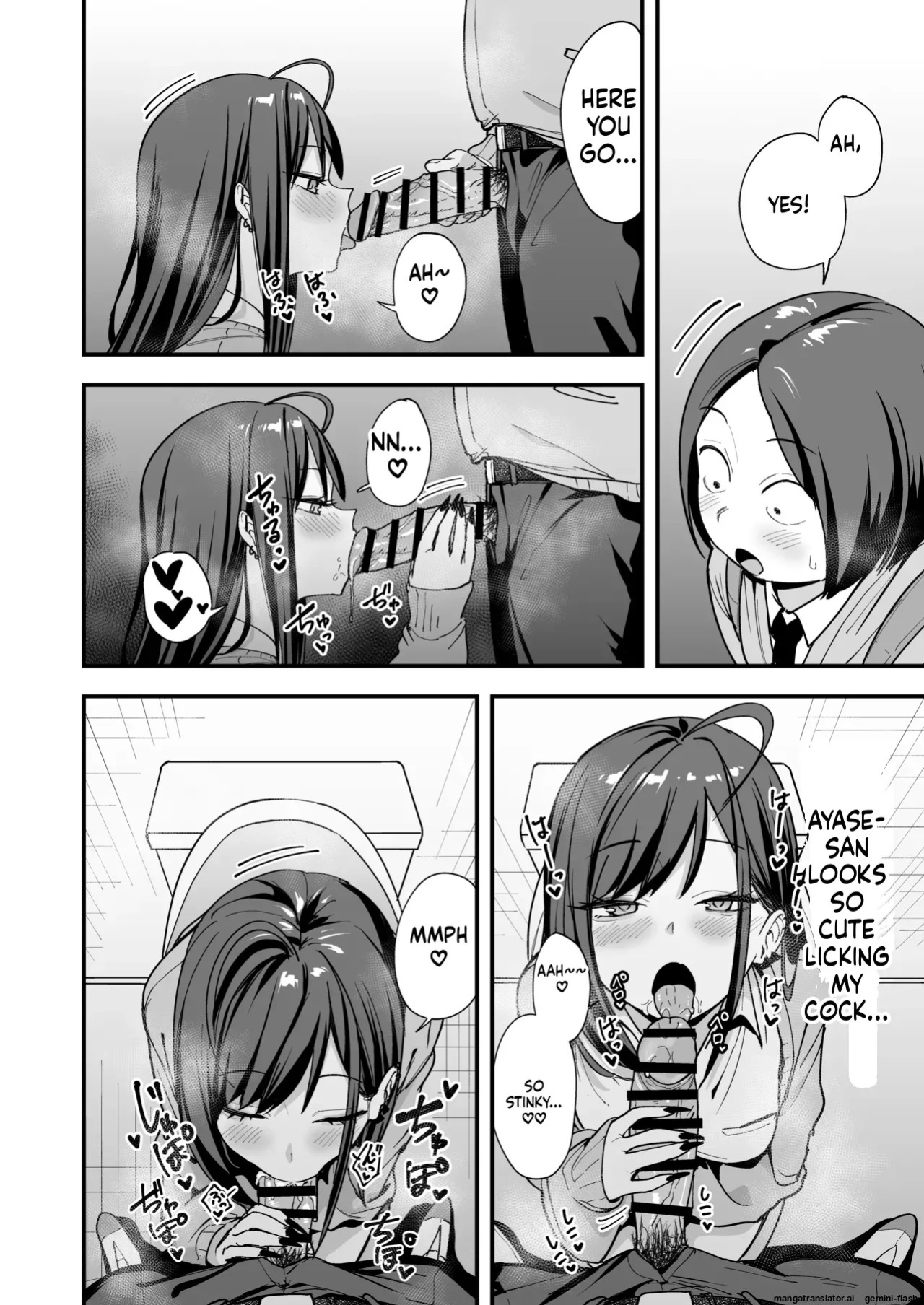 [Fuguta-ke] Otaku no Boku ga Ichigun Gal to Tsukiaeru made no Hanashi 3 [English]