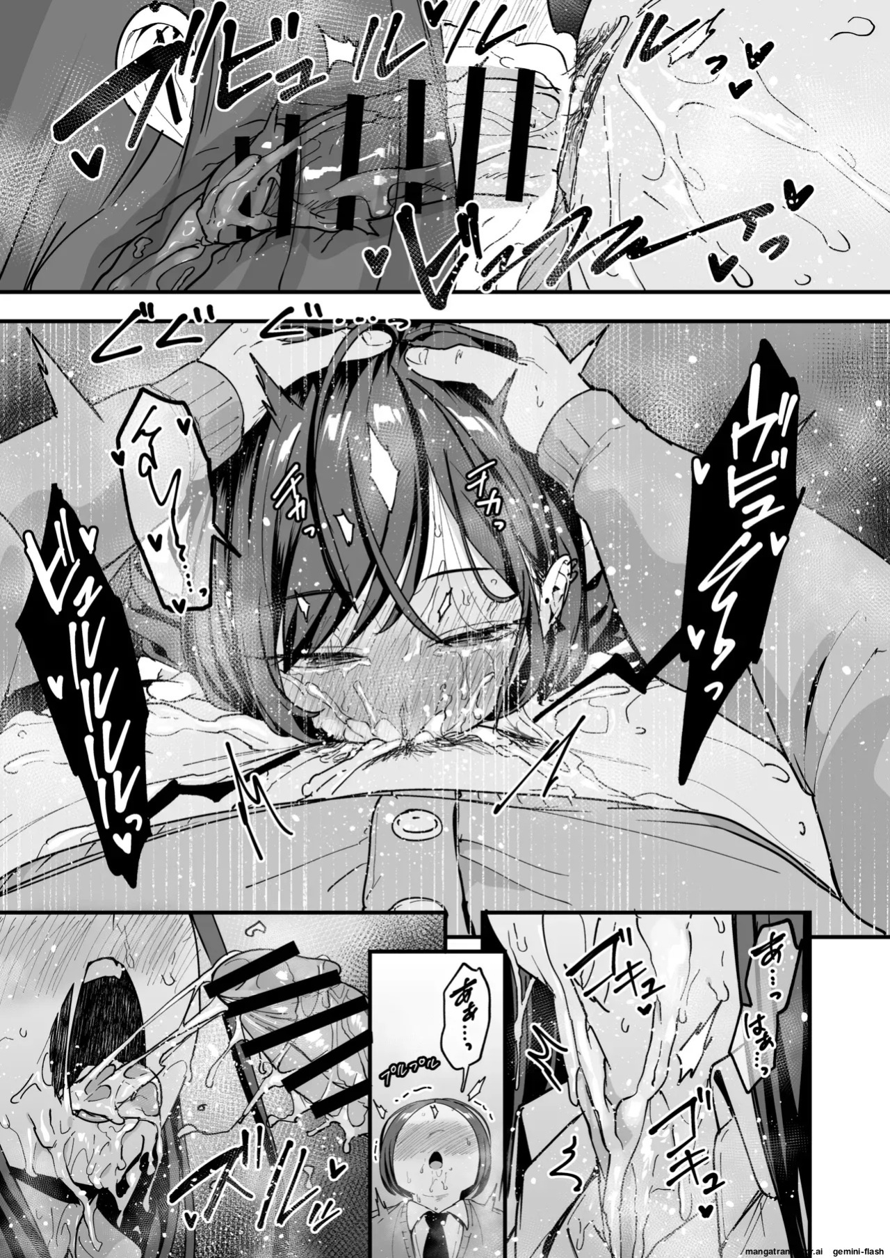 [Fuguta-ke] Otaku no Boku ga Ichigun Gal to Tsukiaeru made no Hanashi 3 [English]