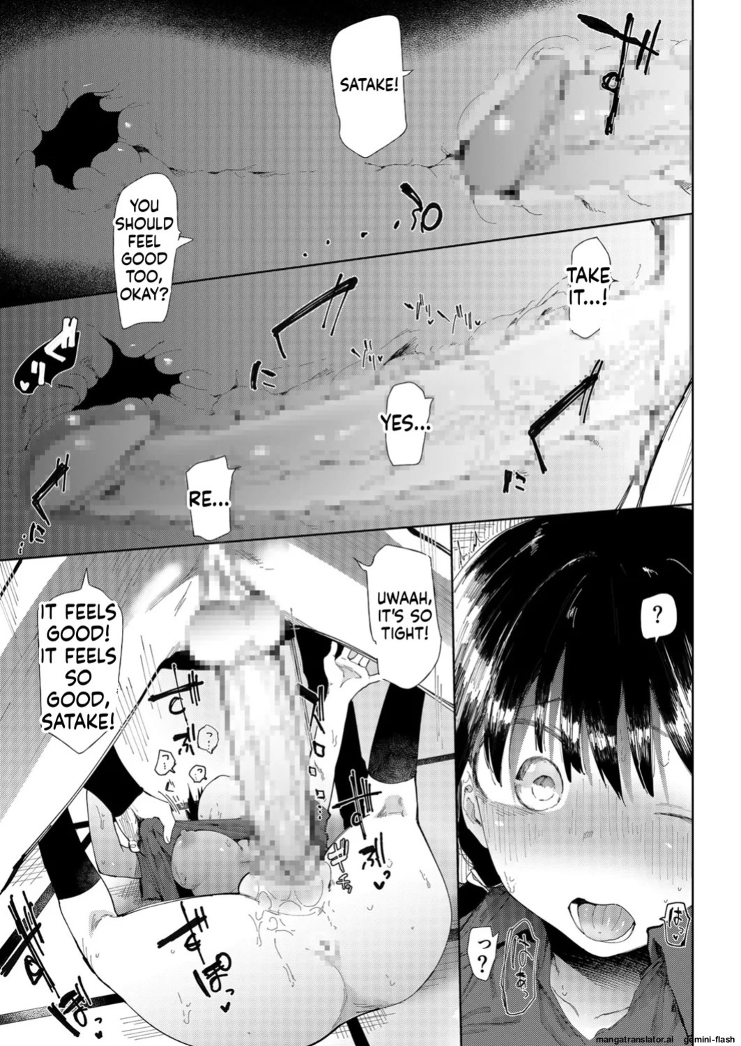 [Doemutan] 〇□Academy Baseball Club ~ Female Managers Impregnated During Summer Training Camp [Chapter 1-7]