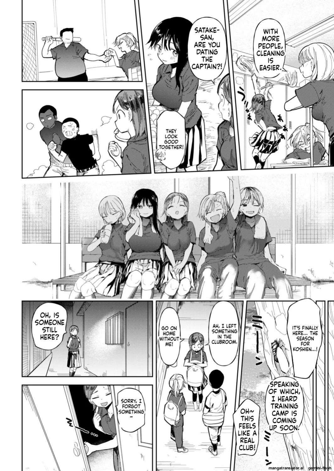 [Doemutan] 〇□Academy Baseball Club ~ Female Managers Impregnated During Summer Training Camp [Chapter 1-7]