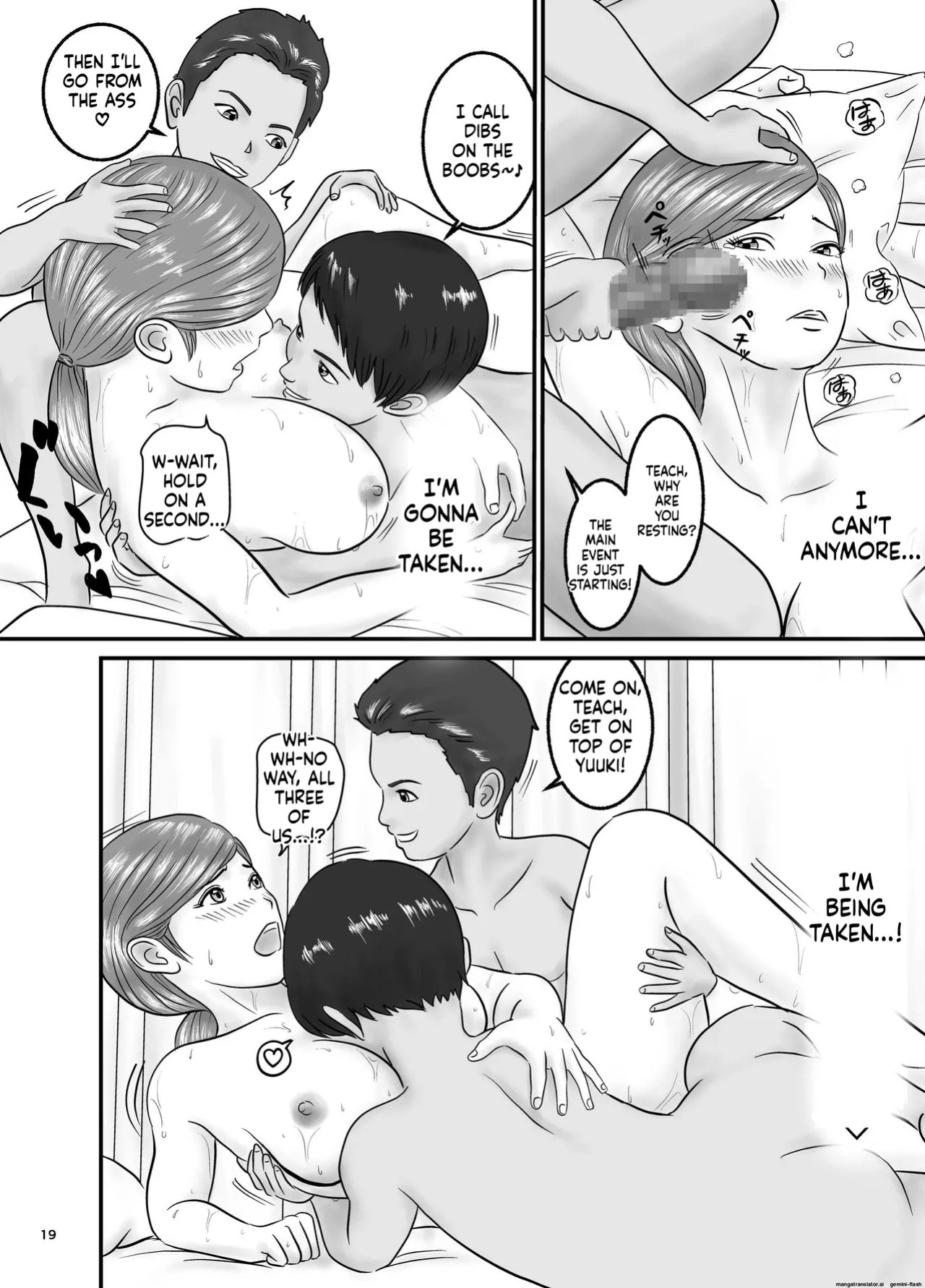 [Orange Mimosa] Bijin Kyonyuu na Katei Kyoushi to Erogaki Kyoudai Don [English]