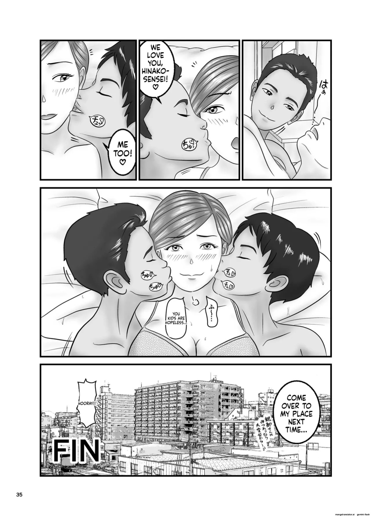 [Orange Mimosa] Bijin Kyonyuu na Katei Kyoushi to Erogaki Kyoudai Don [English]