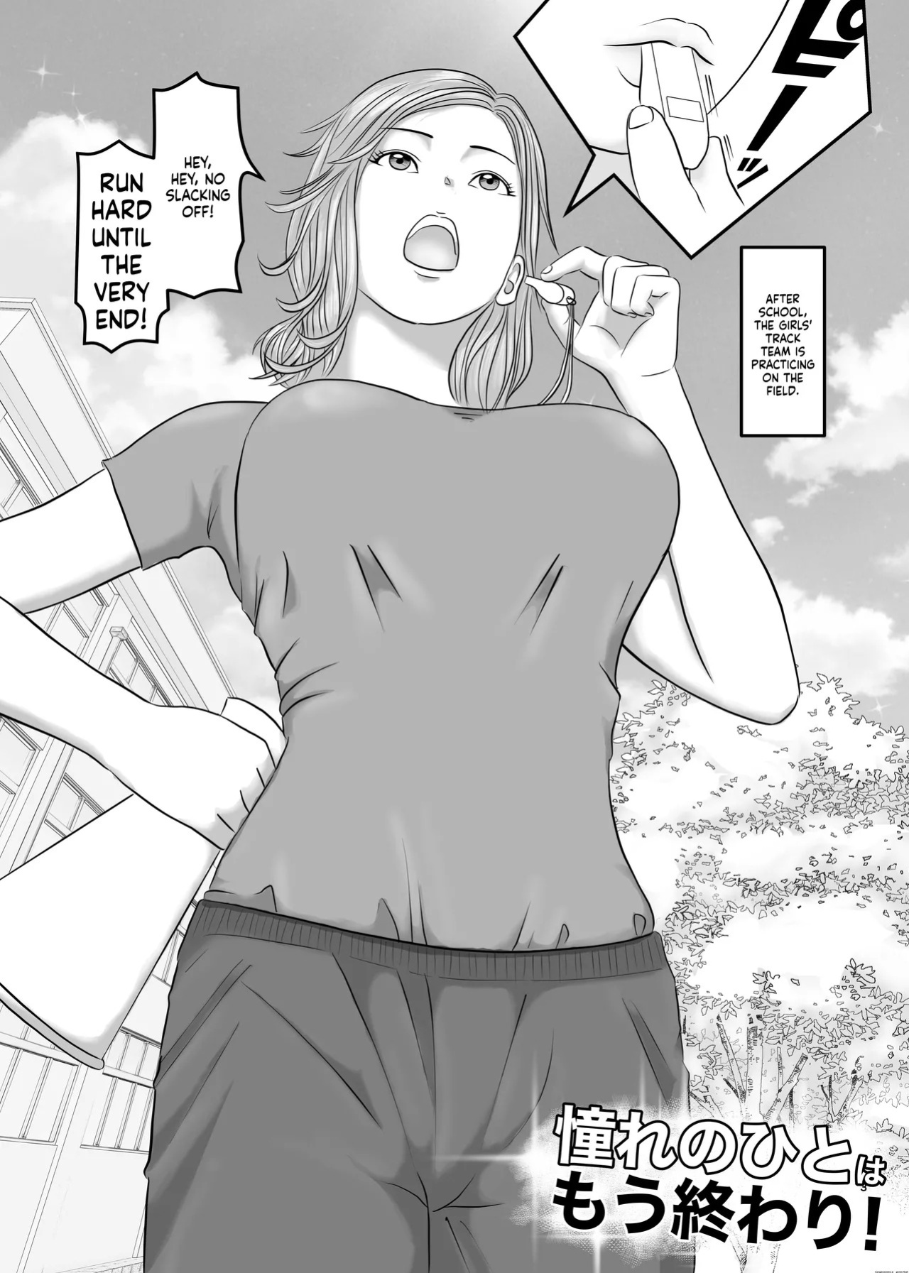 [Orange Mimosa] Akogare no Hito wa Mou Owari!