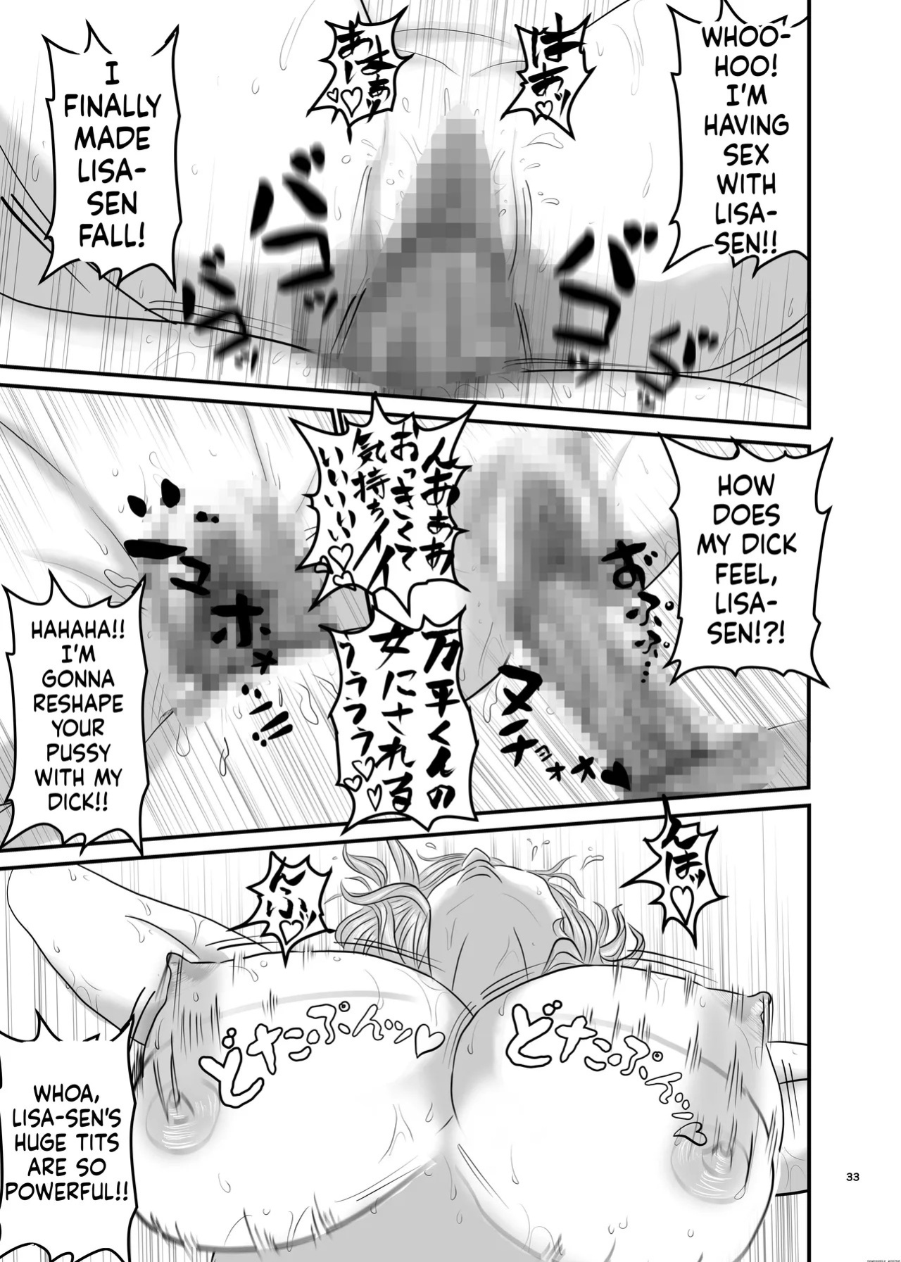 [Orange Mimosa] Akogare no Hito wa Mou Owari!