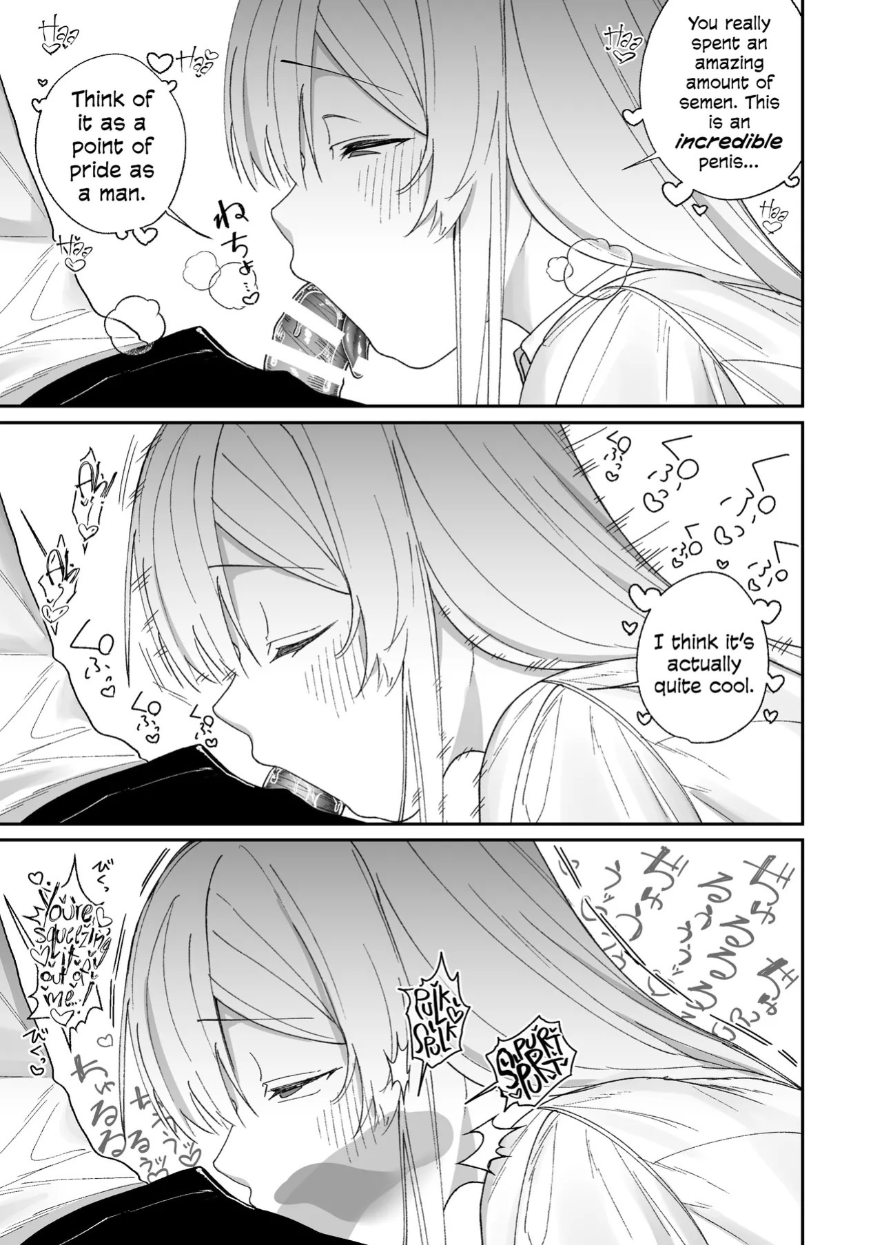 [Getsumatsu (Shuumatsu)] Seiso-kei Hoken Iin wa Ijou ni Yasashii | That Playful Health Committee Member Is Weirdly Kind [English] [Cookie Cruncher]