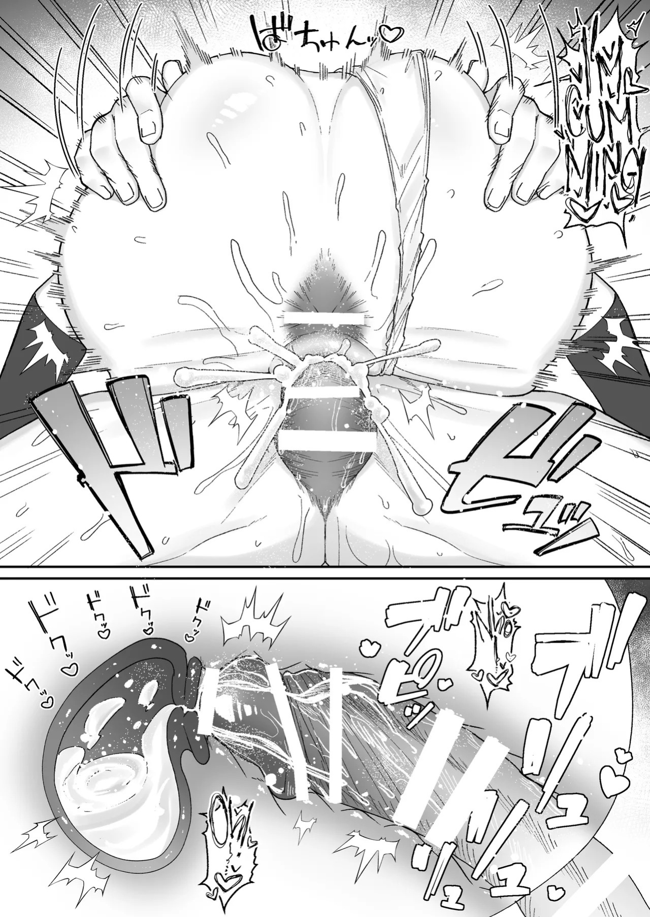 [Getsumatsu (Shuumatsu)] Seiso-kei Hoken Iin wa Ijou ni Yasashii | That Playful Health Committee Member Is Weirdly Kind [English] [Cookie Cruncher]