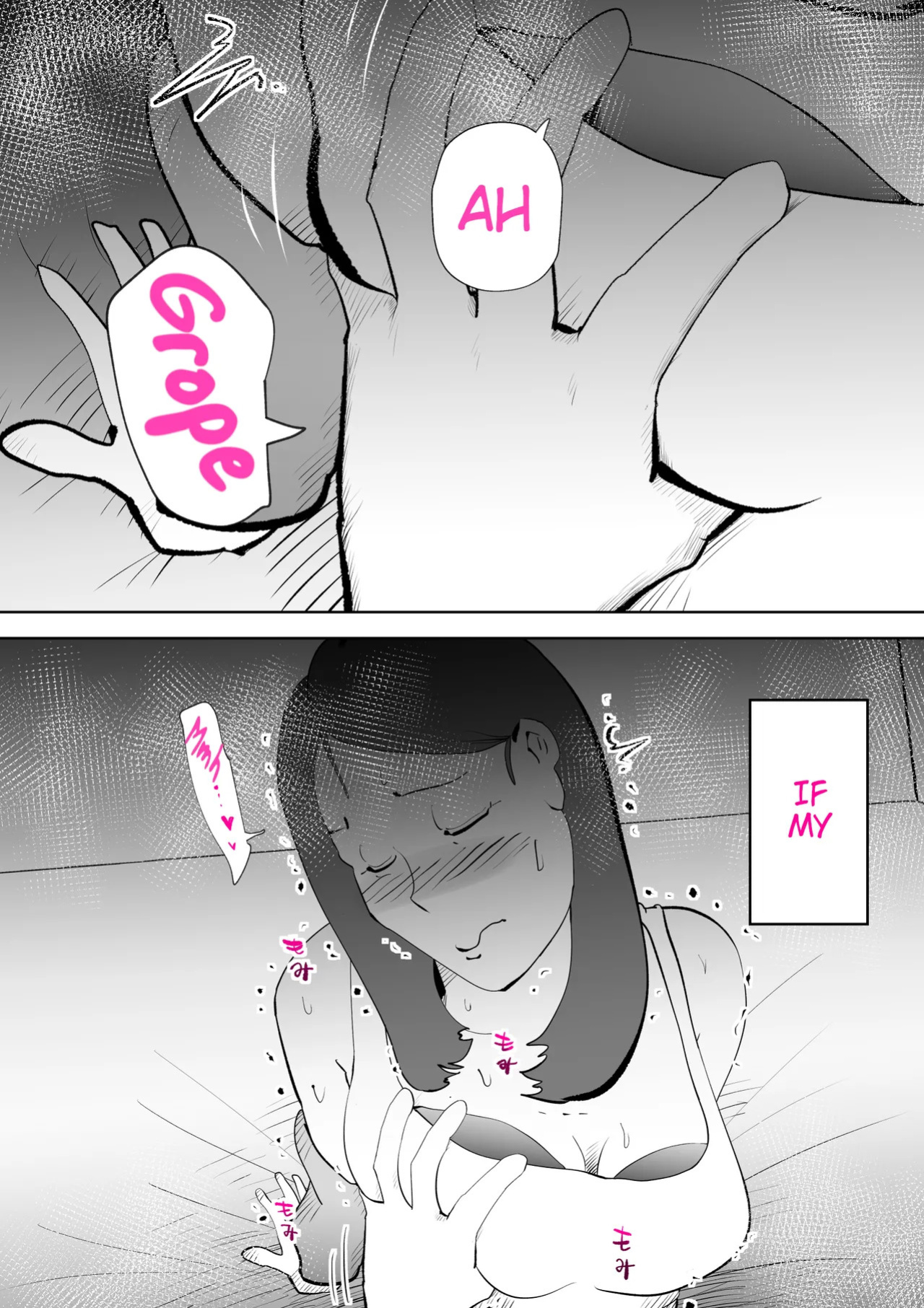 [kazum] Manma [English]