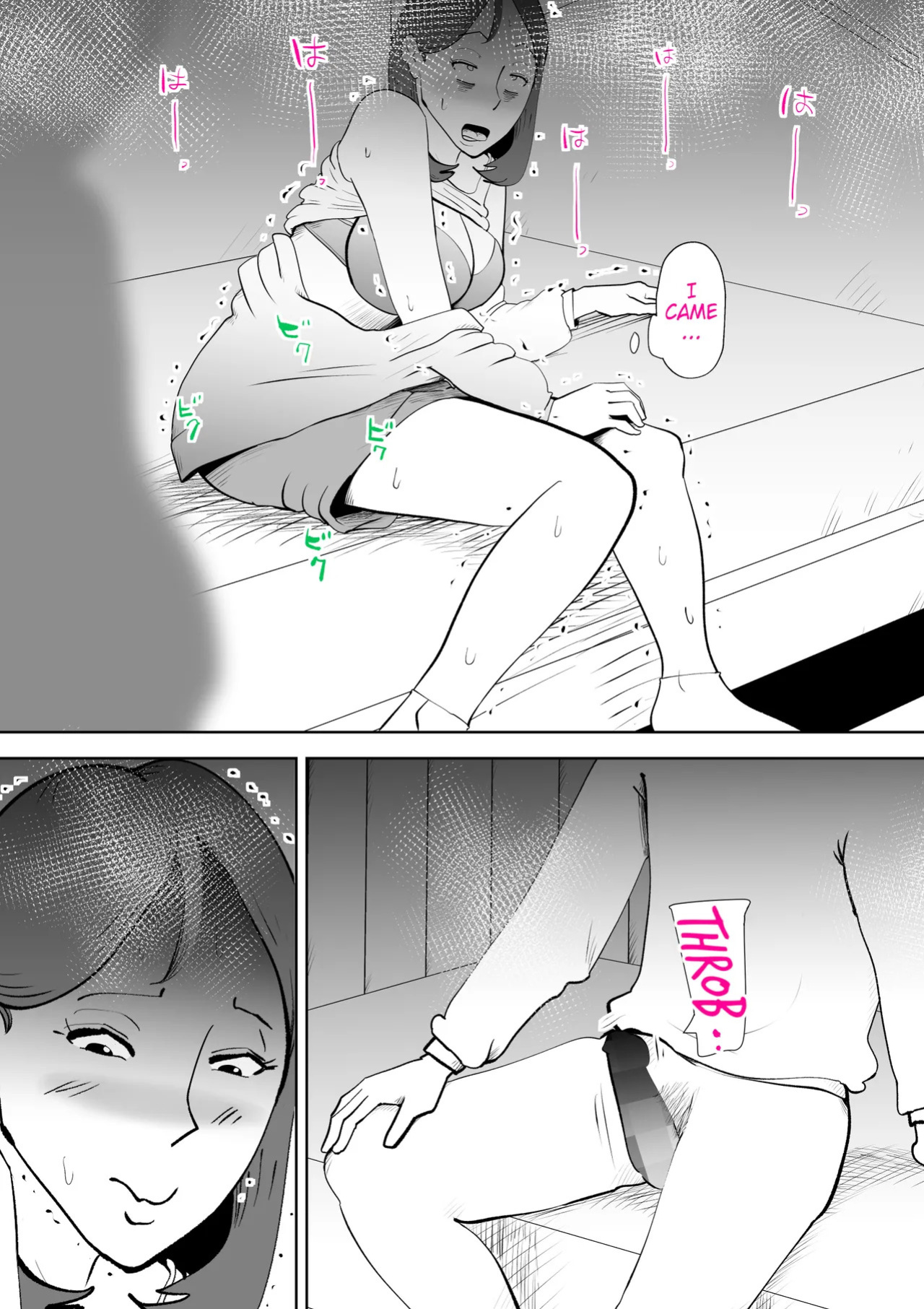 [kazum] Manma [English]