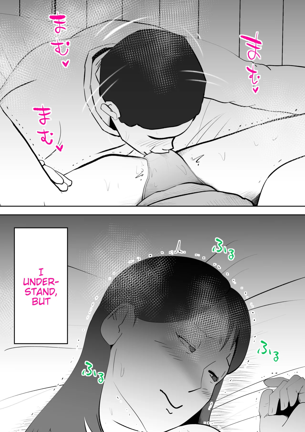[kazum] Manma [English]