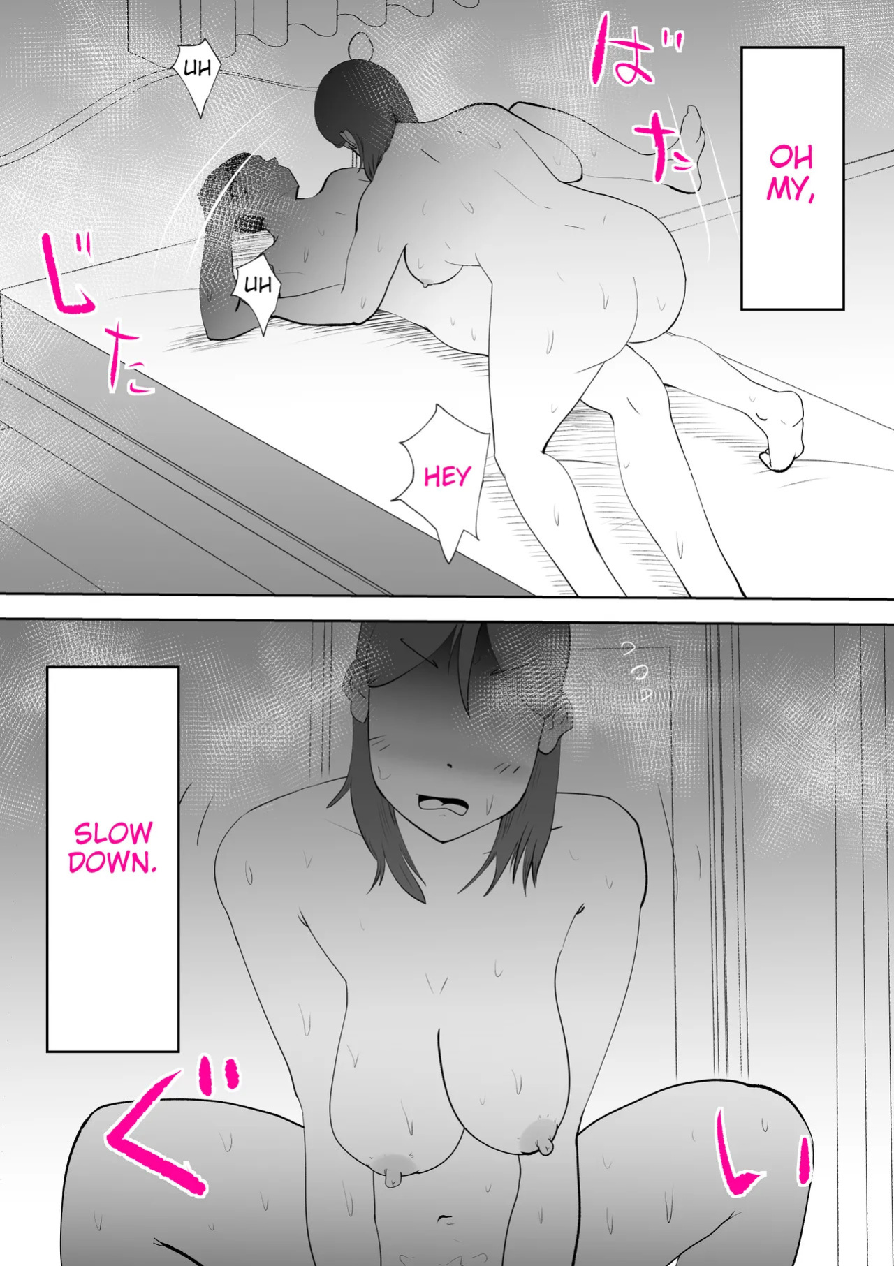 [kazum] Manma [English]