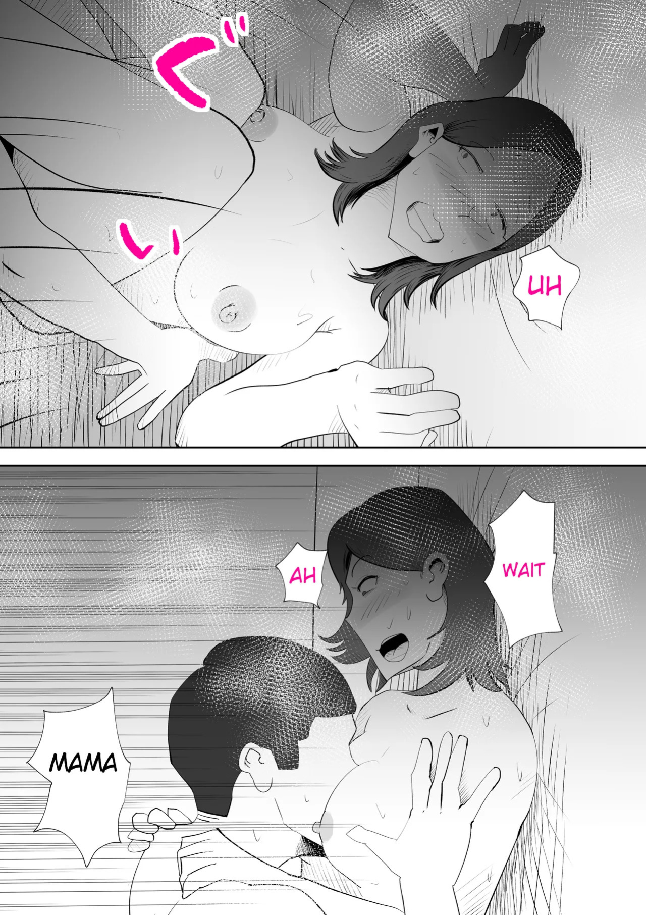 [kazum] Manma [English]