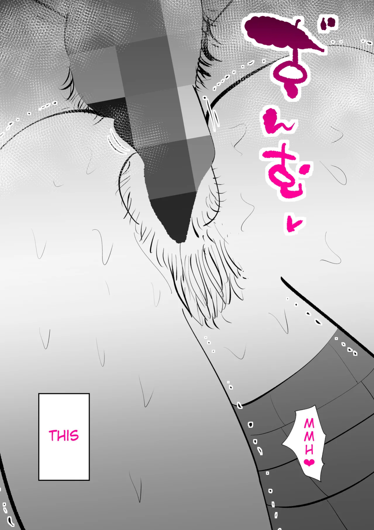 [kazum] Manma [English]