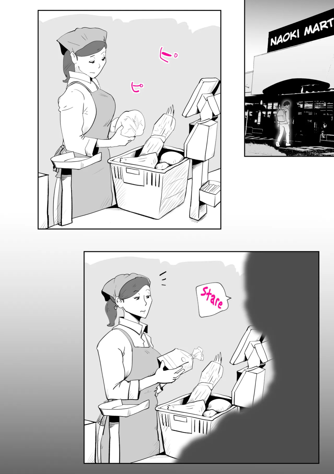 [kazum] Manma [English]