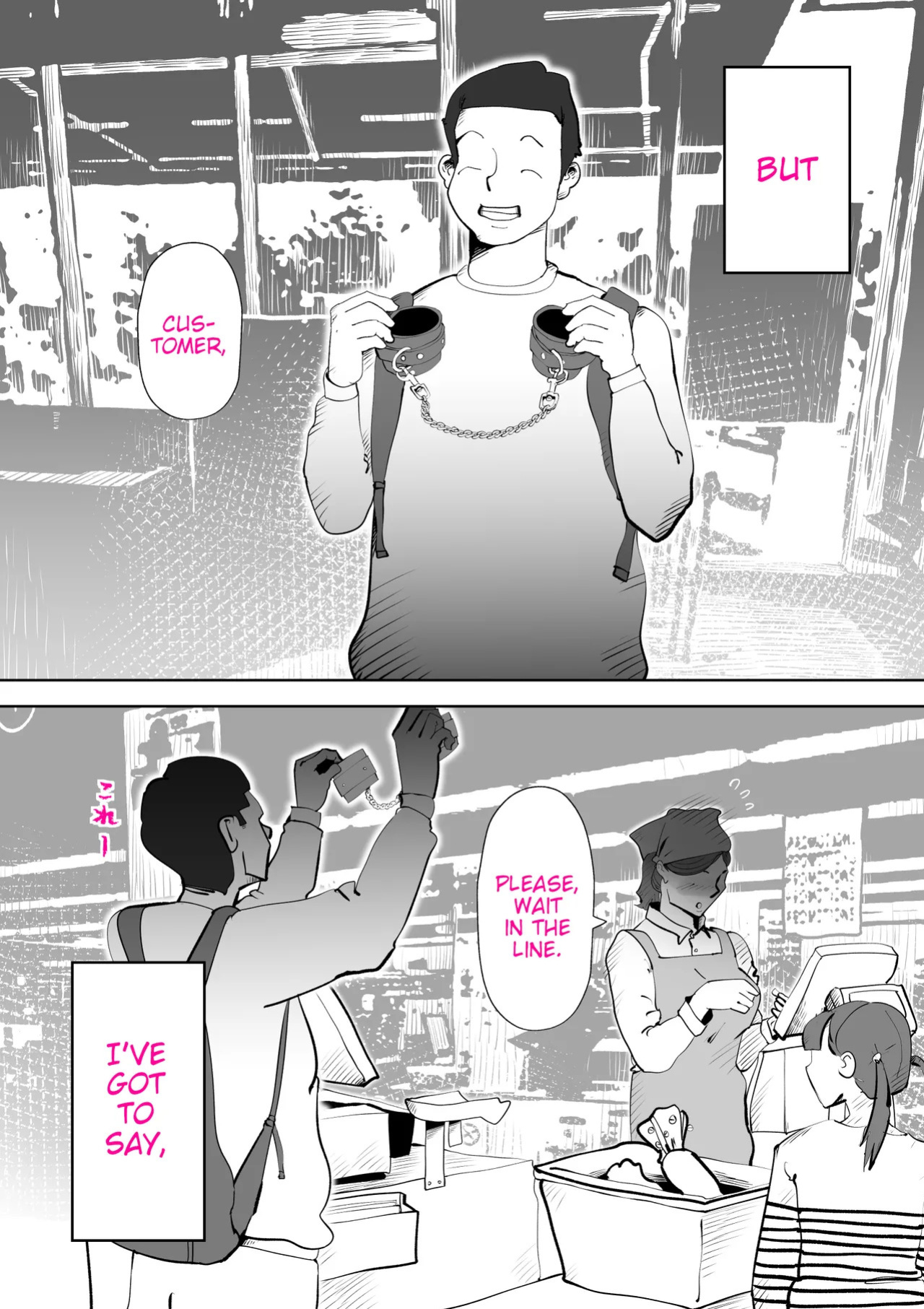 [kazum] Manma [English]