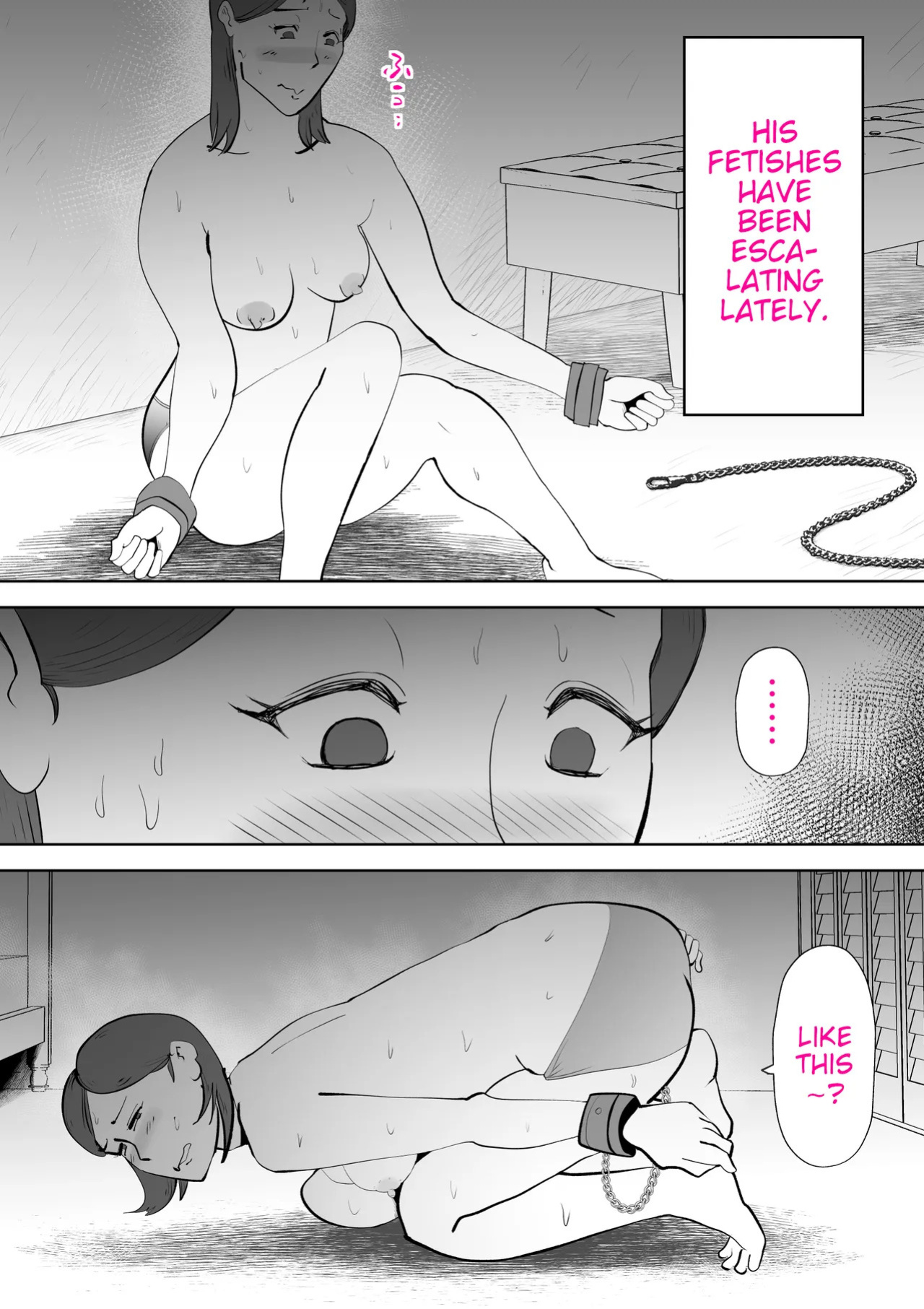 [kazum] Manma [English]