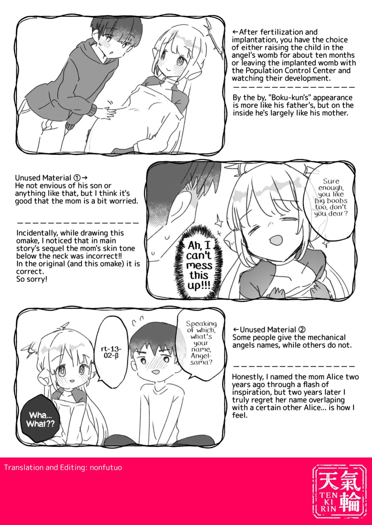 [Tenkirin (Kanroame)] Onaho Ochishita Kikai Tenshisama to Ore no Ninshin Katsudou | Conception Activities of Me and the Onahole Fallen Mechanical Angel [English] [Digital]