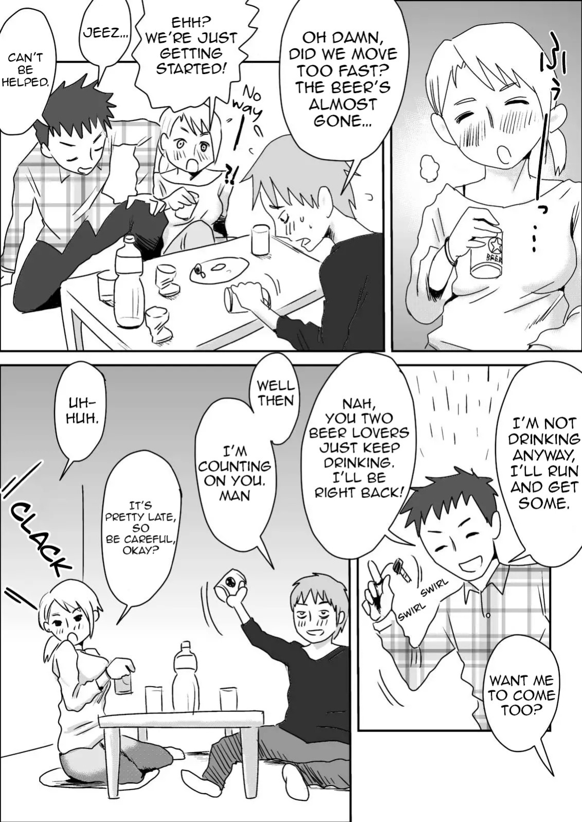 [Haitoku Sensei] Friend's Wife Netori + ～After that～