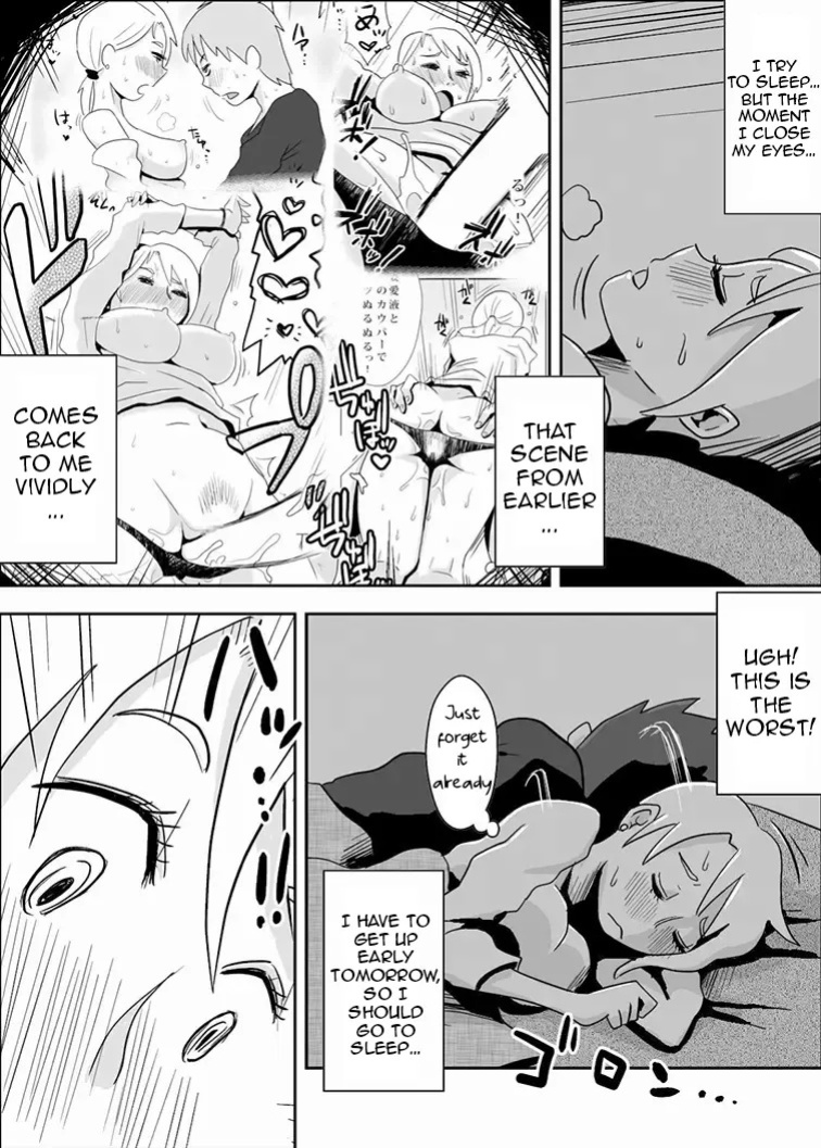[Haitoku Sensei] Friend's Wife Netori + ～After that～