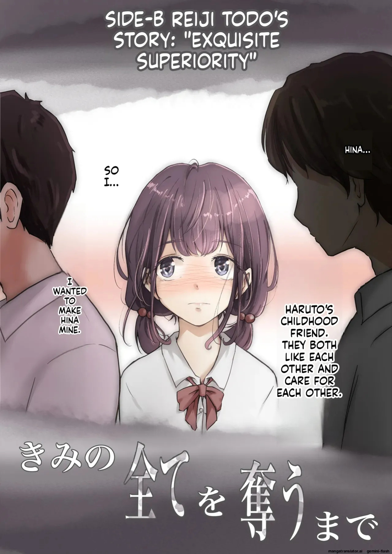 [Takotokite] Kimi no Subete o Ubau Made -Soushuu Kanzenban- | Until I Take Everything From You -Complete Compilation- [English] [MTL]