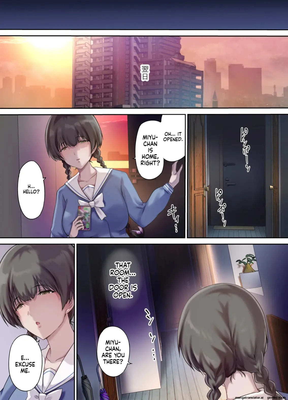 [Kisei Toukyoku (Richard Bahman)]Daddy's Bedroom is a Hangout For His Daughter's Friends 2: New Friends [English] [MTL]