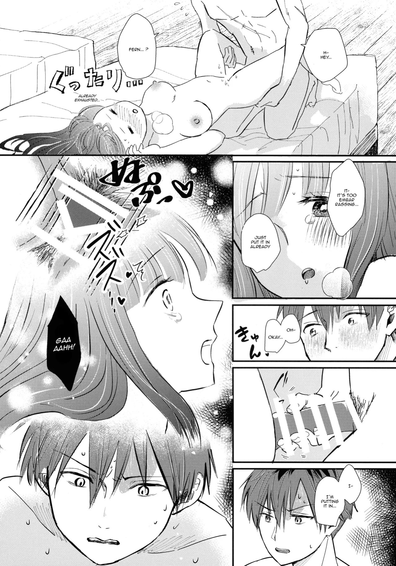 (C106) [Sandone (Yu-ki)] Kimi ni Fure, - Feeling you will change everything. (Sousou no Frieren) [English] [kireiTL]