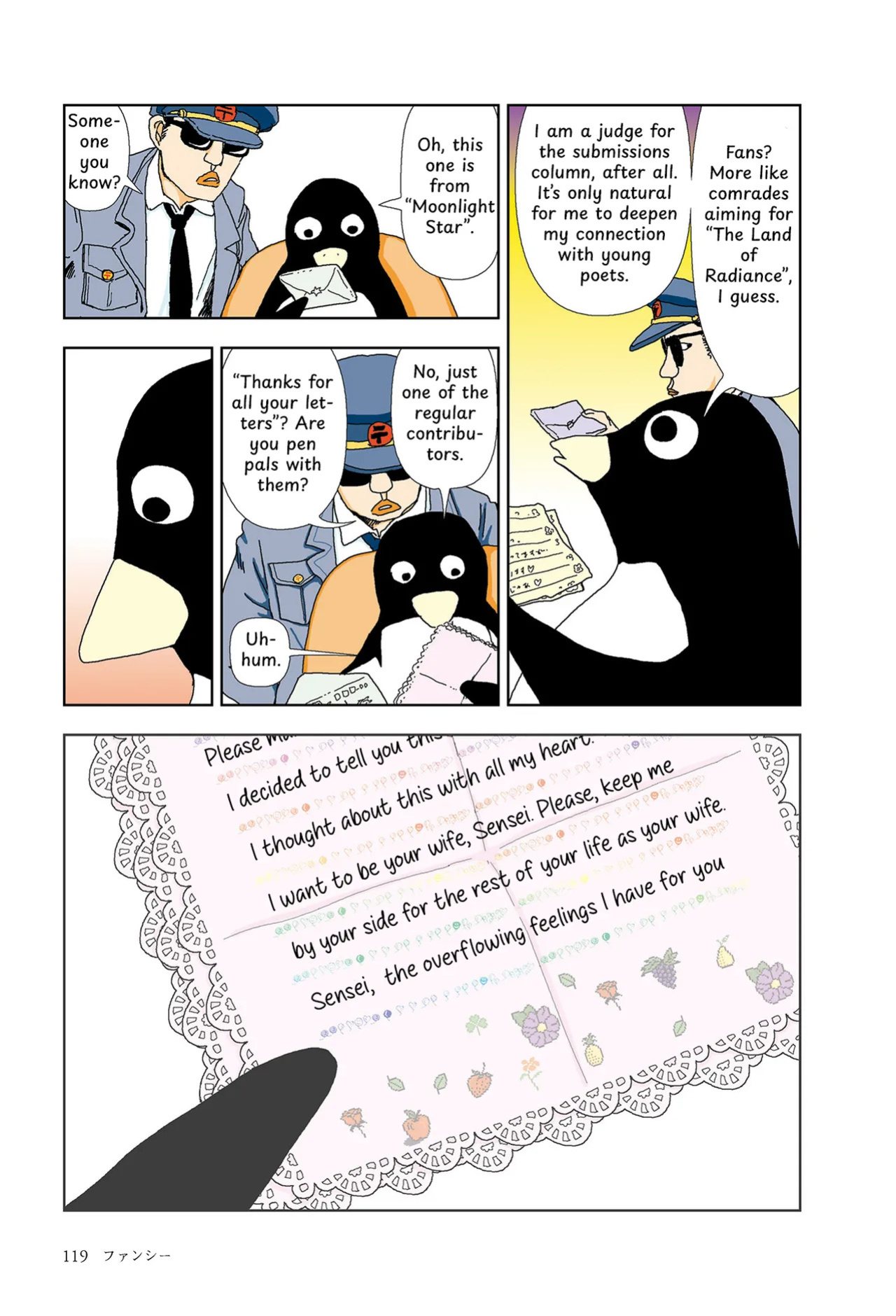 [Yamamoto Naoki] FANCY [English] [Rainash]