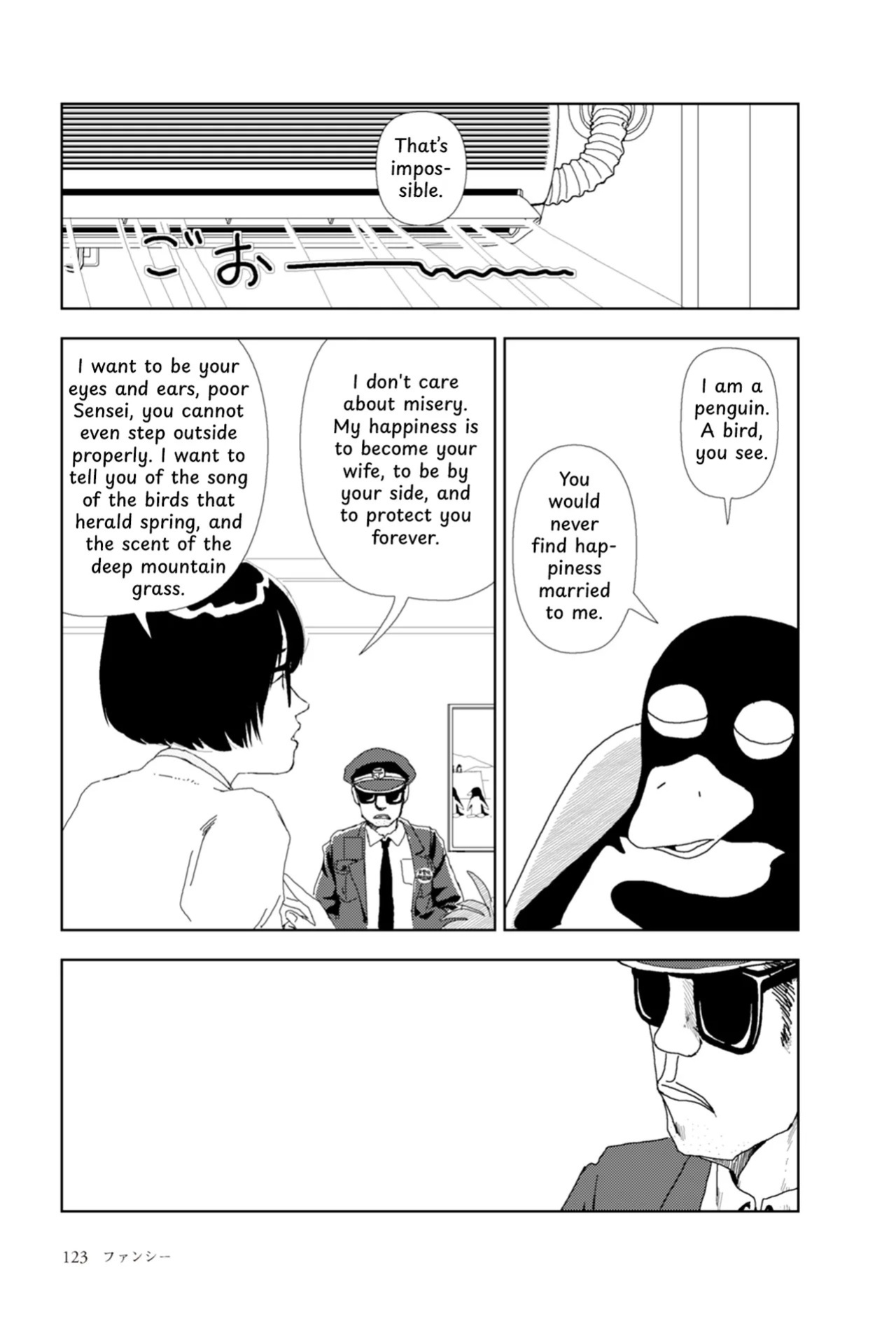 [Yamamoto Naoki] FANCY [English] [Rainash]