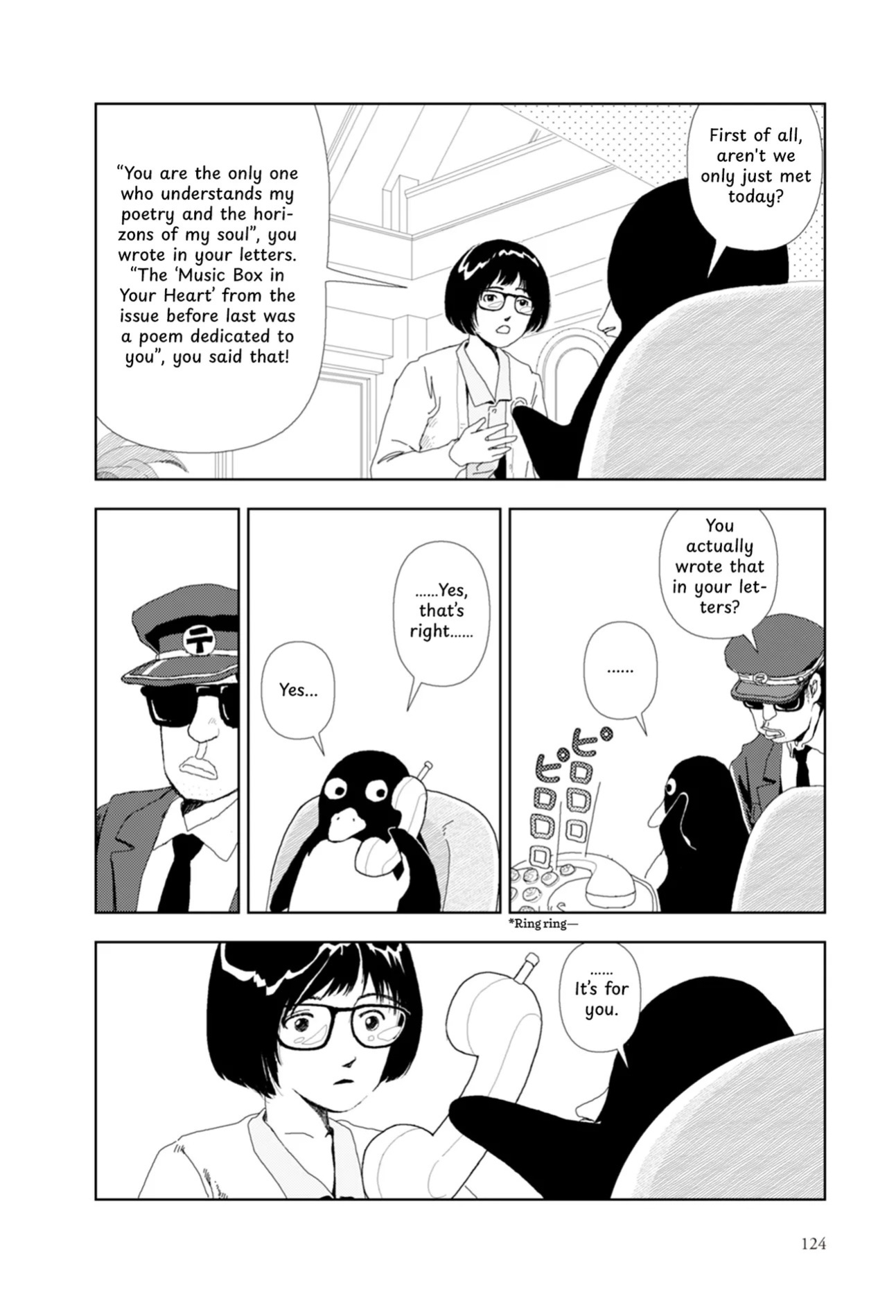 [Yamamoto Naoki] FANCY [English] [Rainash]