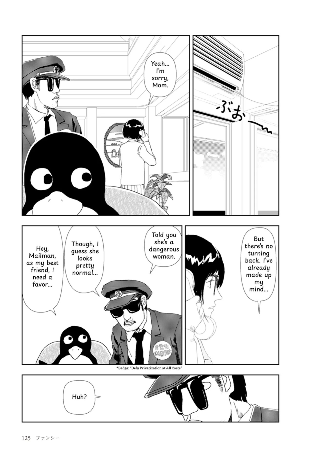 [Yamamoto Naoki] FANCY [English] [Rainash]