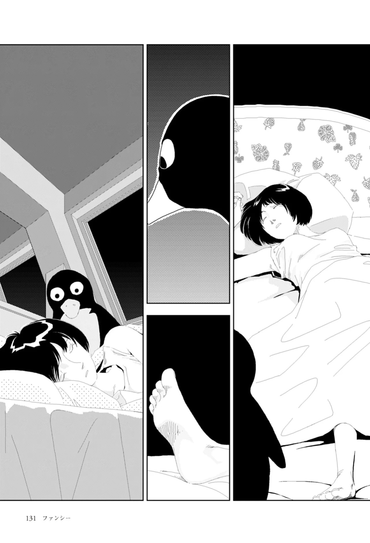 [Yamamoto Naoki] FANCY [English] [Rainash]