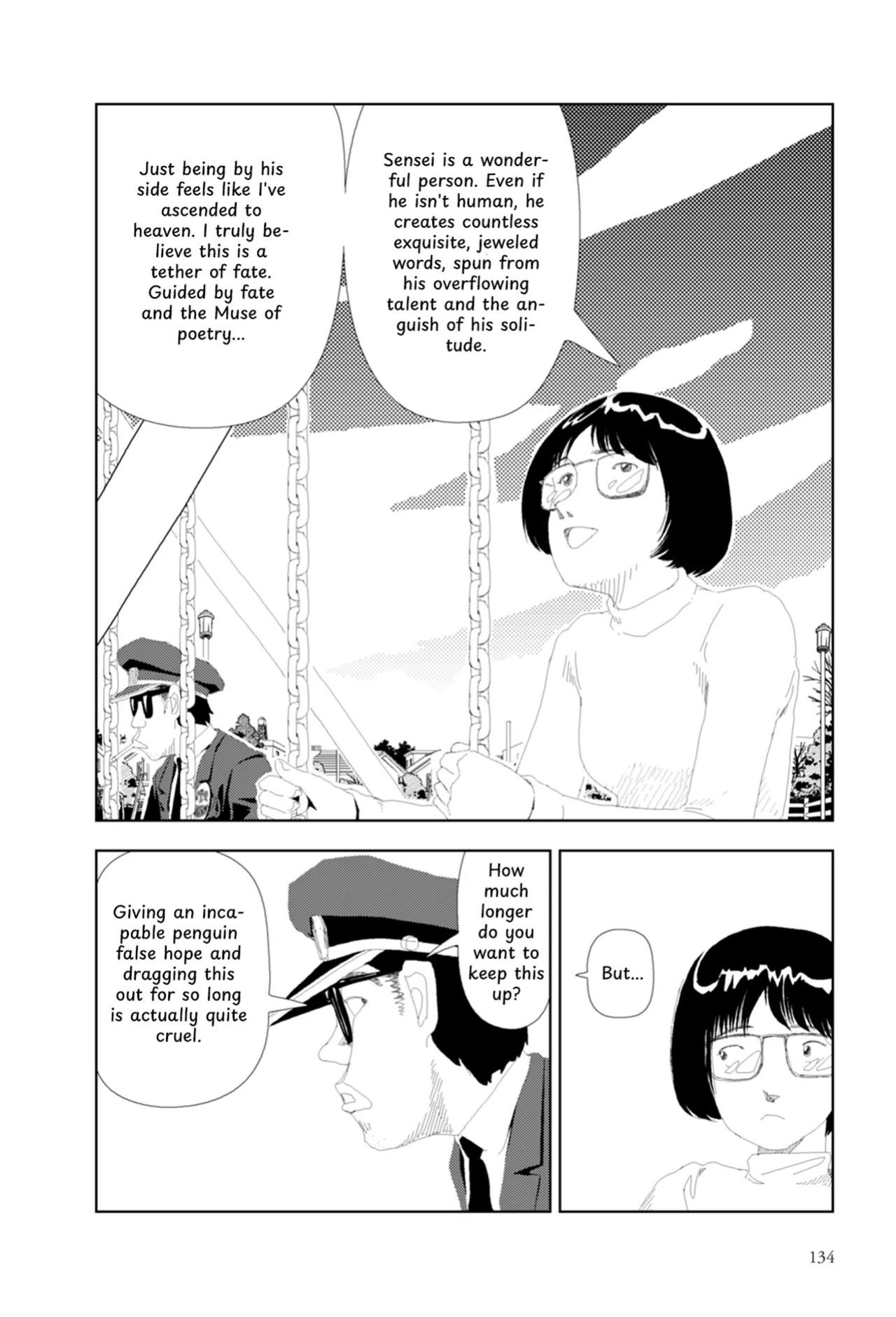 [Yamamoto Naoki] FANCY [English] [Rainash]