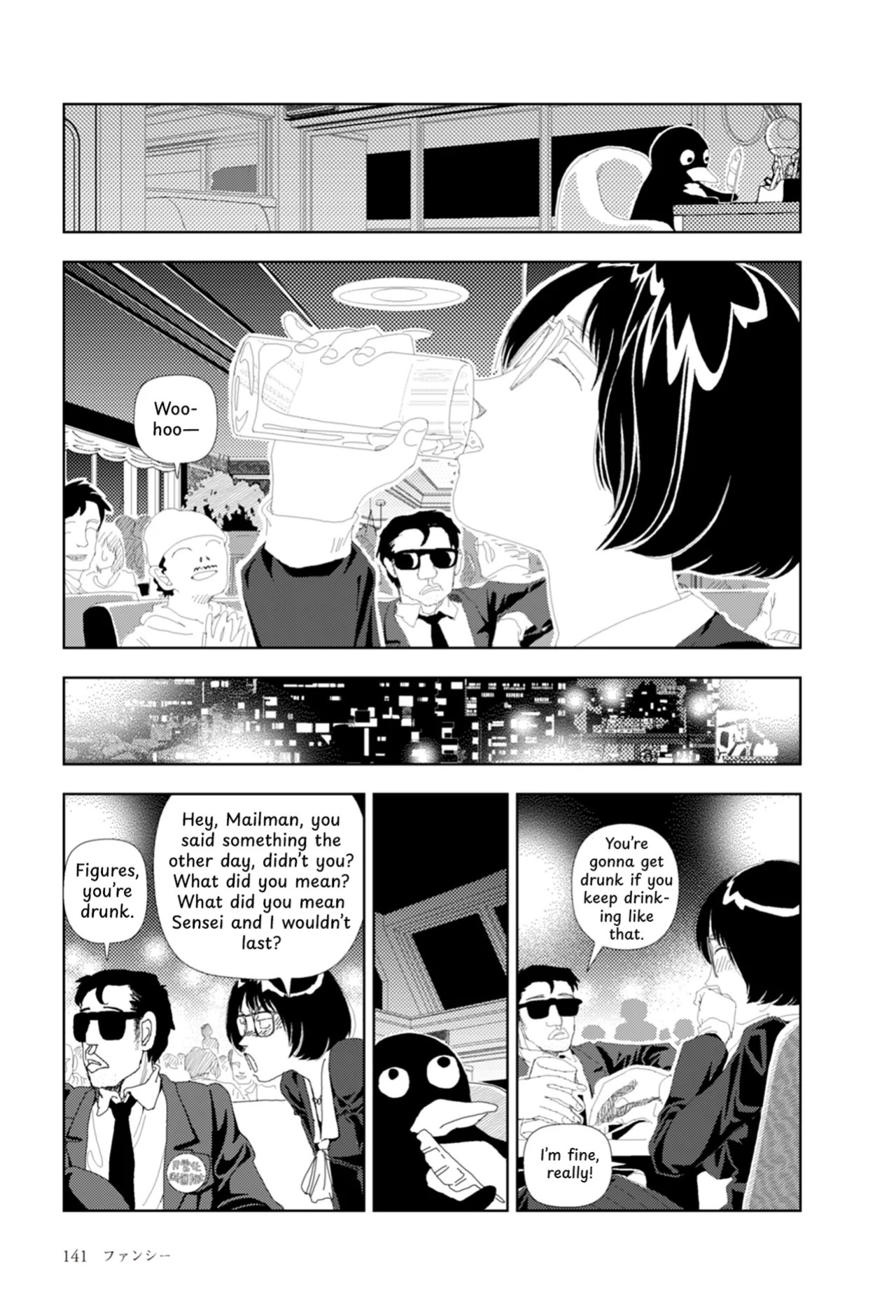[Yamamoto Naoki] FANCY [English] [Rainash]