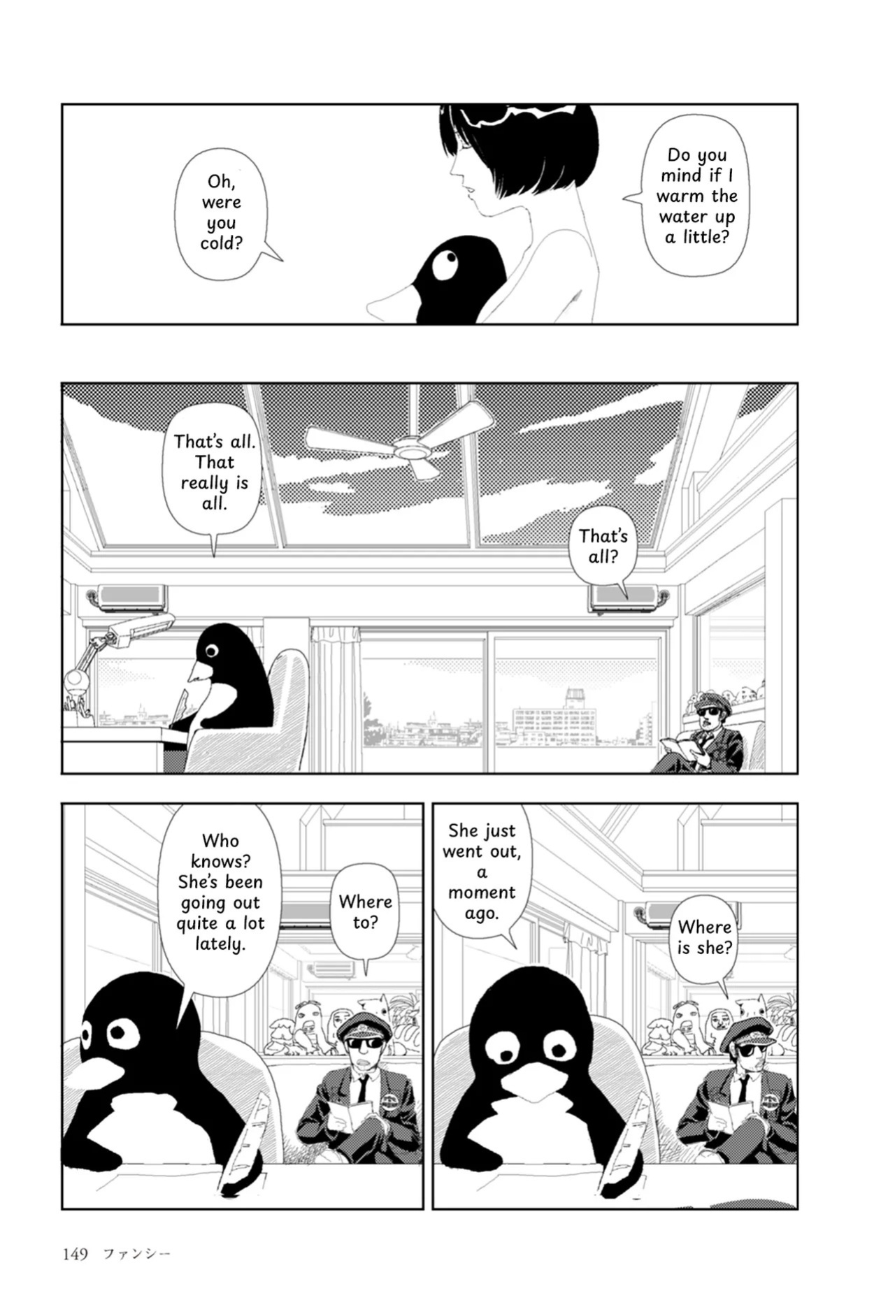 [Yamamoto Naoki] FANCY [English] [Rainash]