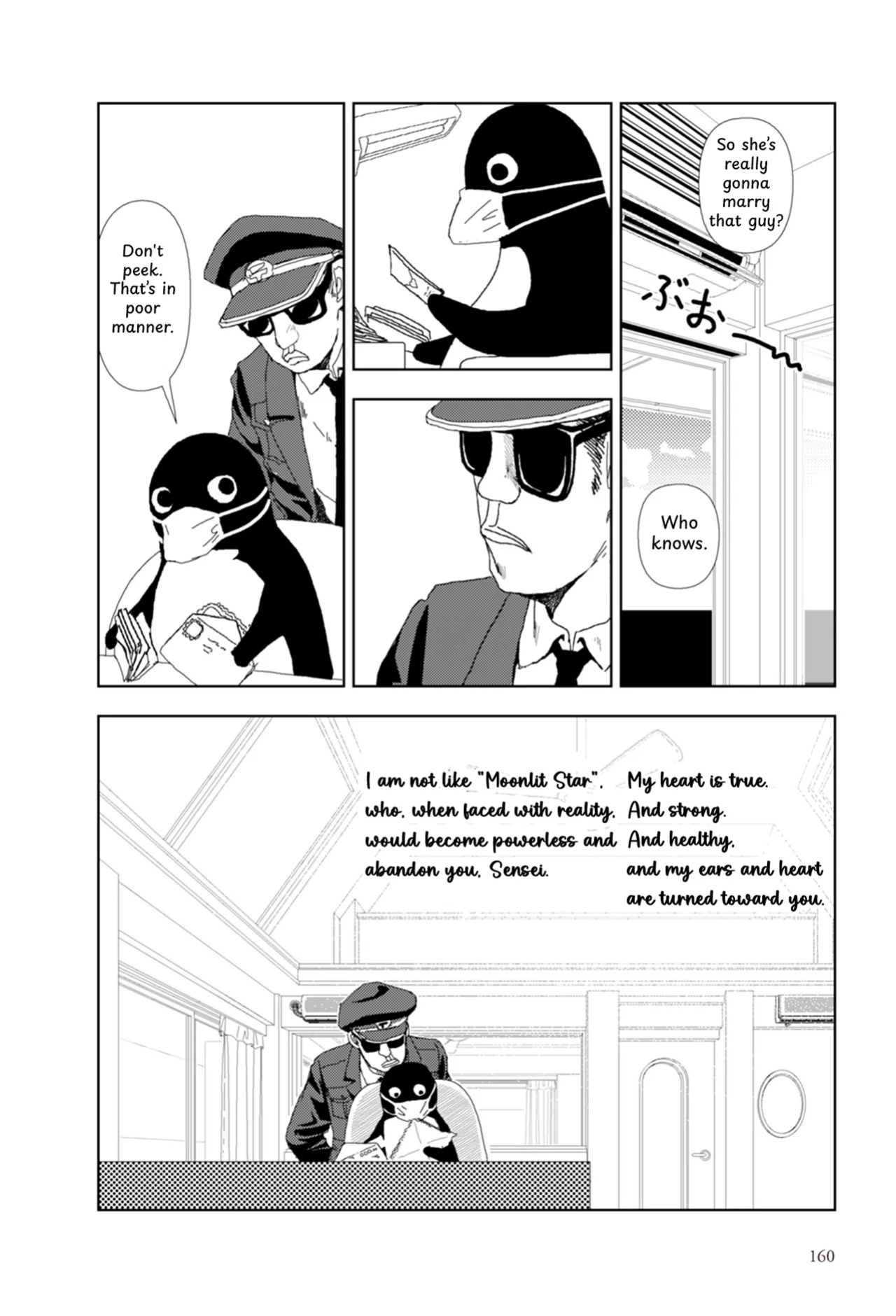 [Yamamoto Naoki] FANCY [English] [Rainash]