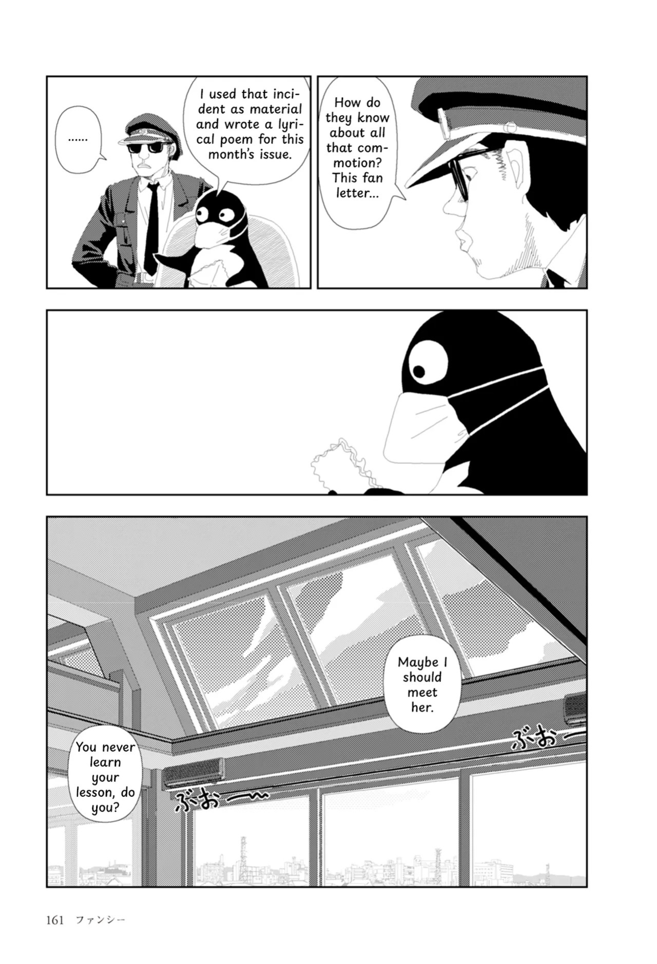 [Yamamoto Naoki] FANCY [English] [Rainash]